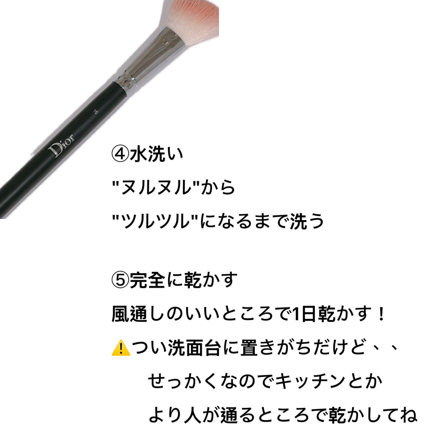 ディオール バックステージ チーク ブラシ/Dior/メイクブラシを使ったクチコミ(4枚目)