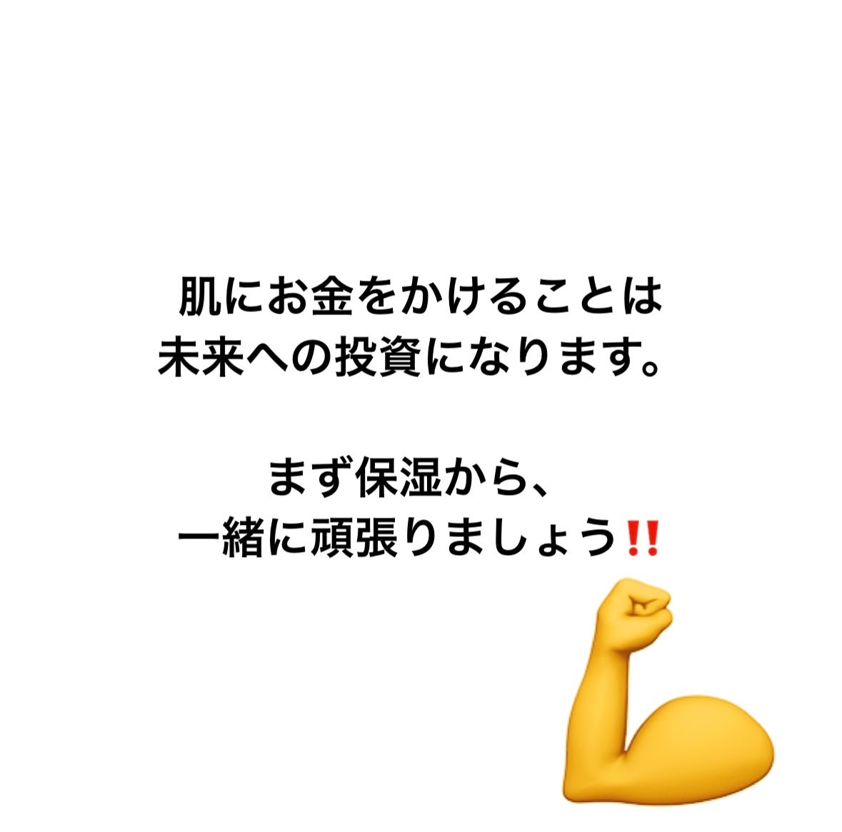 ãã€ãªããŒã«ã ãããã€ãªããŒã 3Dãªããã£ã³ã°ã¯ãªãŒã /BIOHEAL BOH/ãã§ã€ã¹ã¯ãªãŒã ã䜿ã£ãã¯ãã³ãïŒ8æç®ïŒ