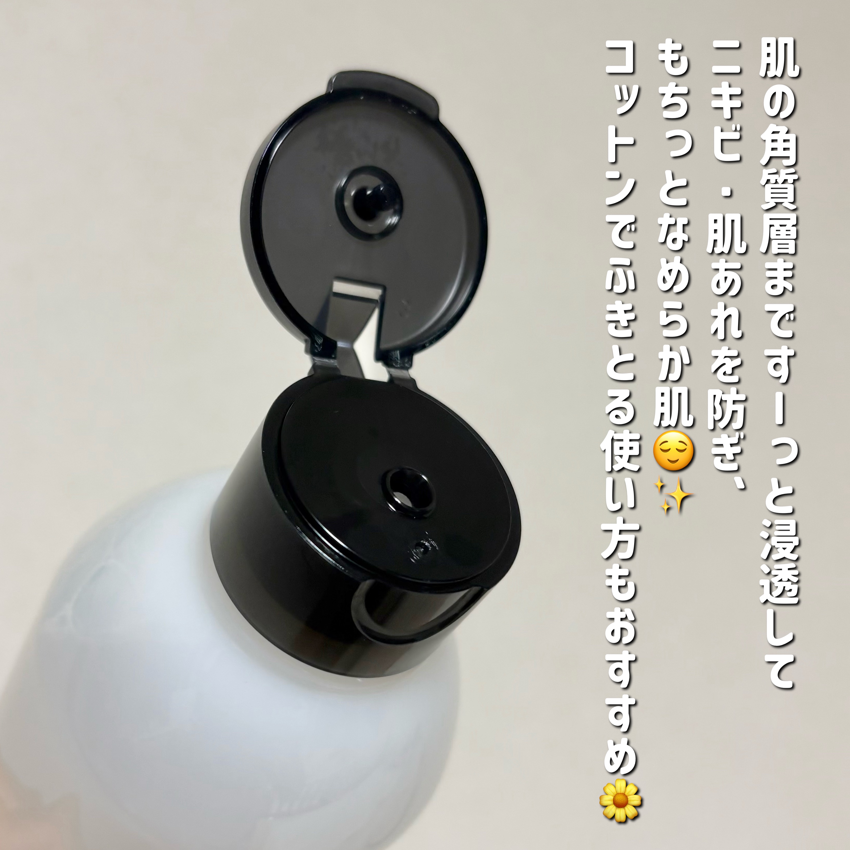 肌美精 CHOI薬用化粧水 ニキビケア[医薬部外品]/肌美精/化粧水を使ったクチコミ（3枚目）