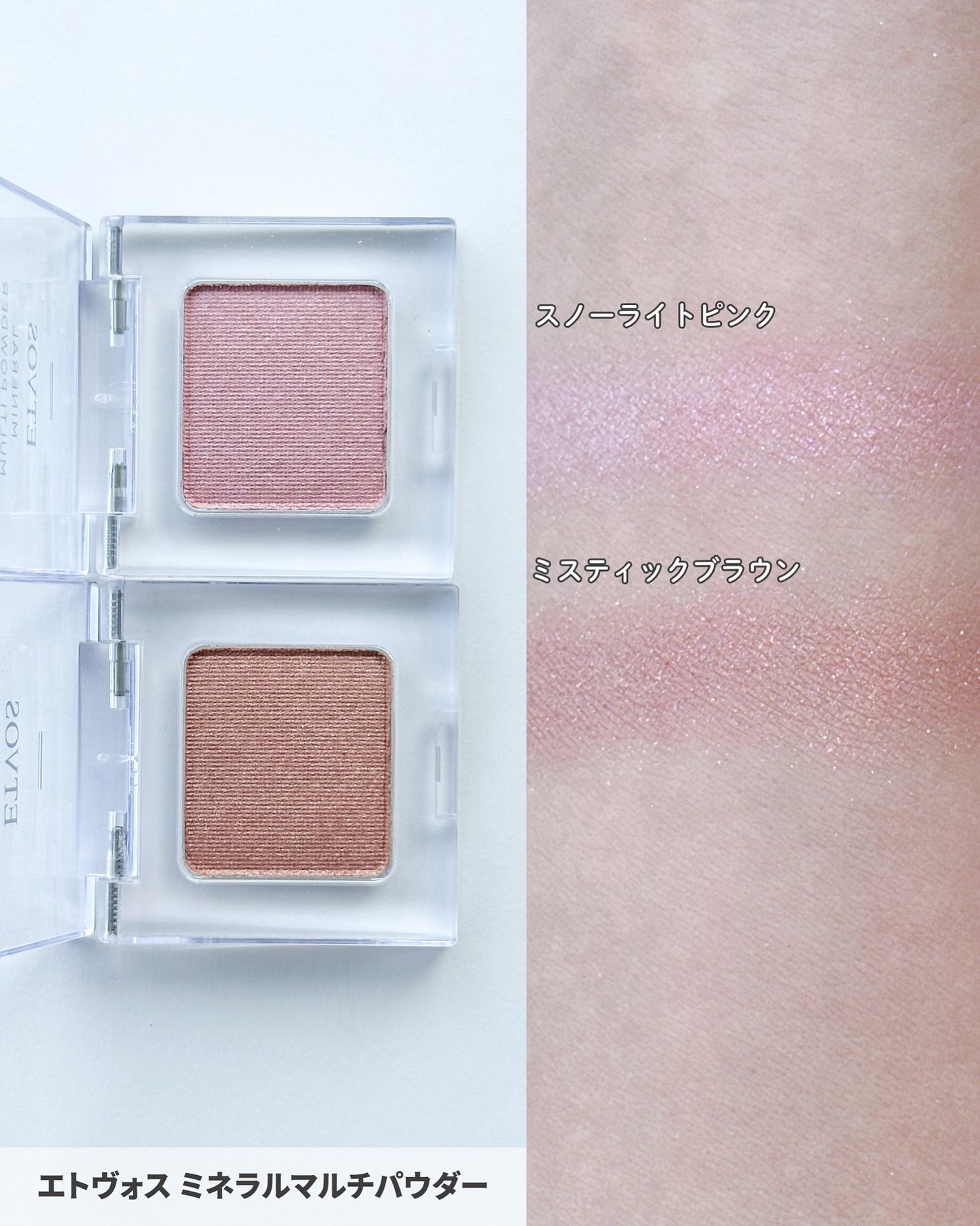 ミネラルシアールージュ/エトヴォス/口紅を使ったクチコミ(4枚目)