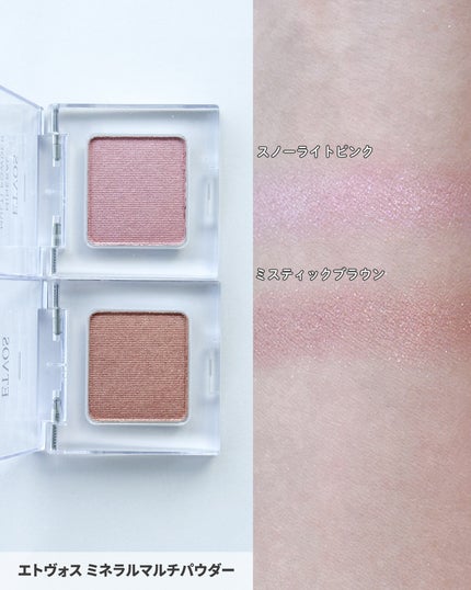 ミネラルシアールージュ/エトヴォス/口紅を使ったクチコミ(4枚目)