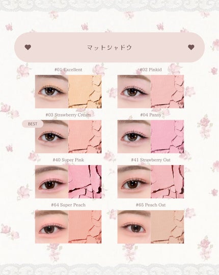 マイフェイブピースアイシャドウ/HOLIKA HOLIKA/単色アイシャドウを使ったクチコミ(3枚目)