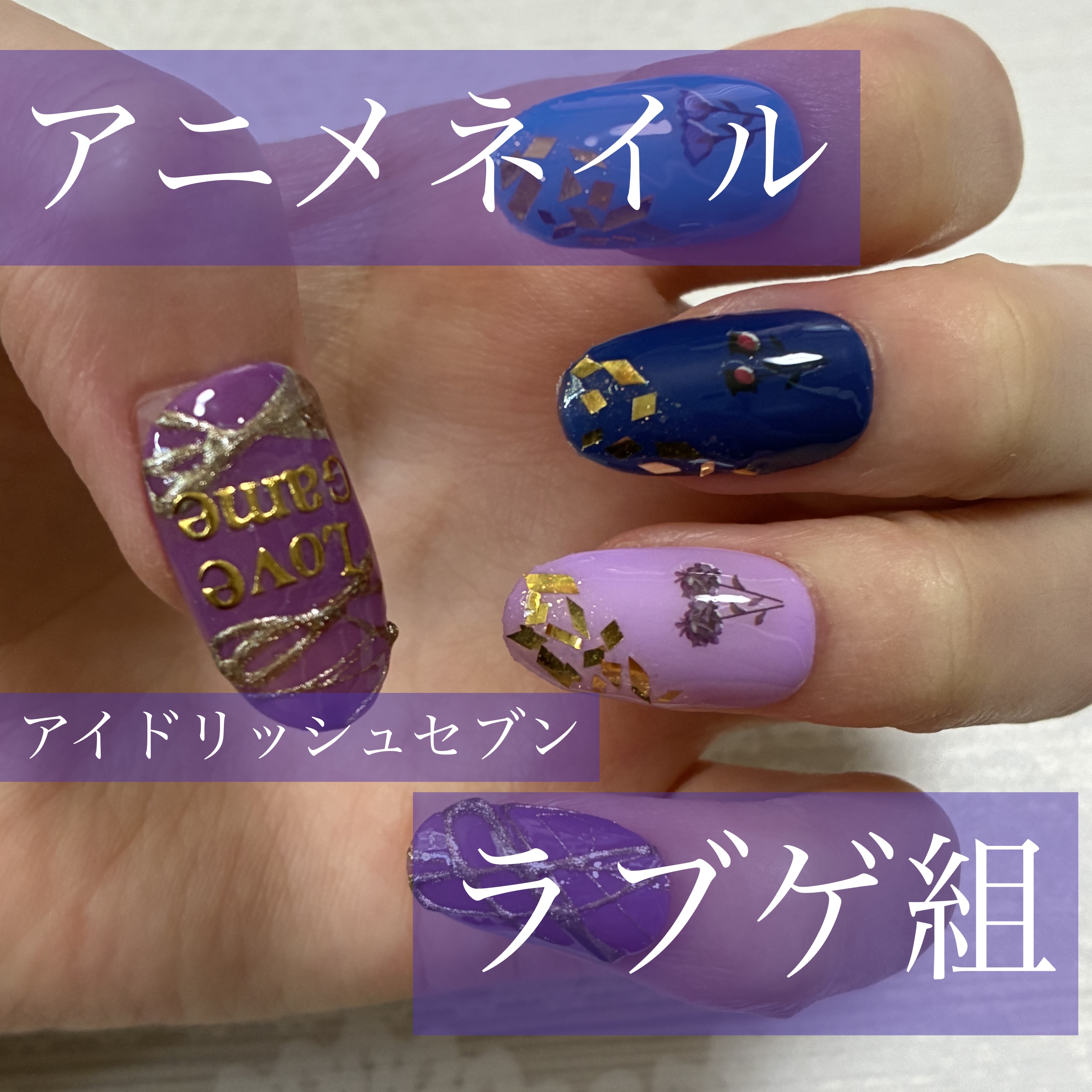 ジェルネイル（ライト対応）/セリア/ジェルネイルを使ったクチコミ（1枚目）