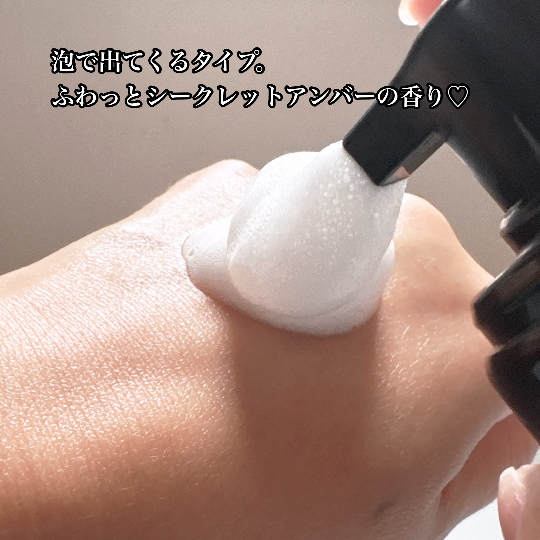 Magic wash・secret amber/I'MCARE/デリケートゾーンケアを使ったクチコミ（2枚目）