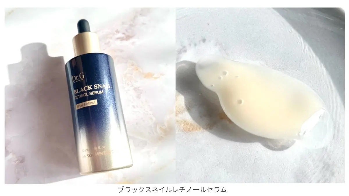 ブラックスネイル クリーム/Dr.G/フェイスクリームを使ったクチコミ(2枚目)