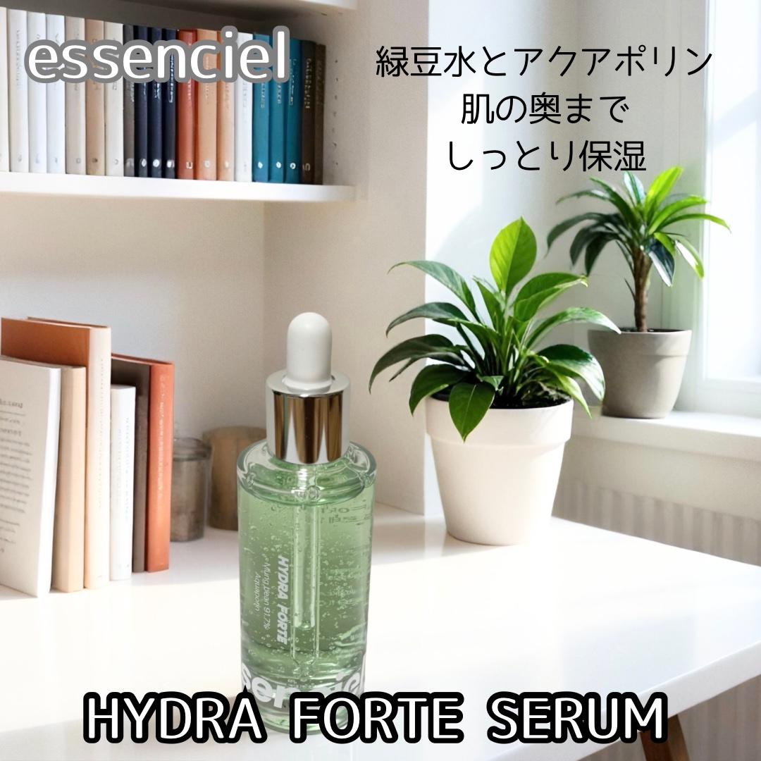 Hydra Forte Ampoule/essenciel/美容液を使ったクチコミ（1枚目）