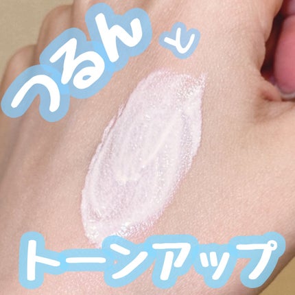 キュレル 潤浸保湿 ファンデ負担防止ベース/キュレル/化粧下地を使ったクチコミ(1枚目)