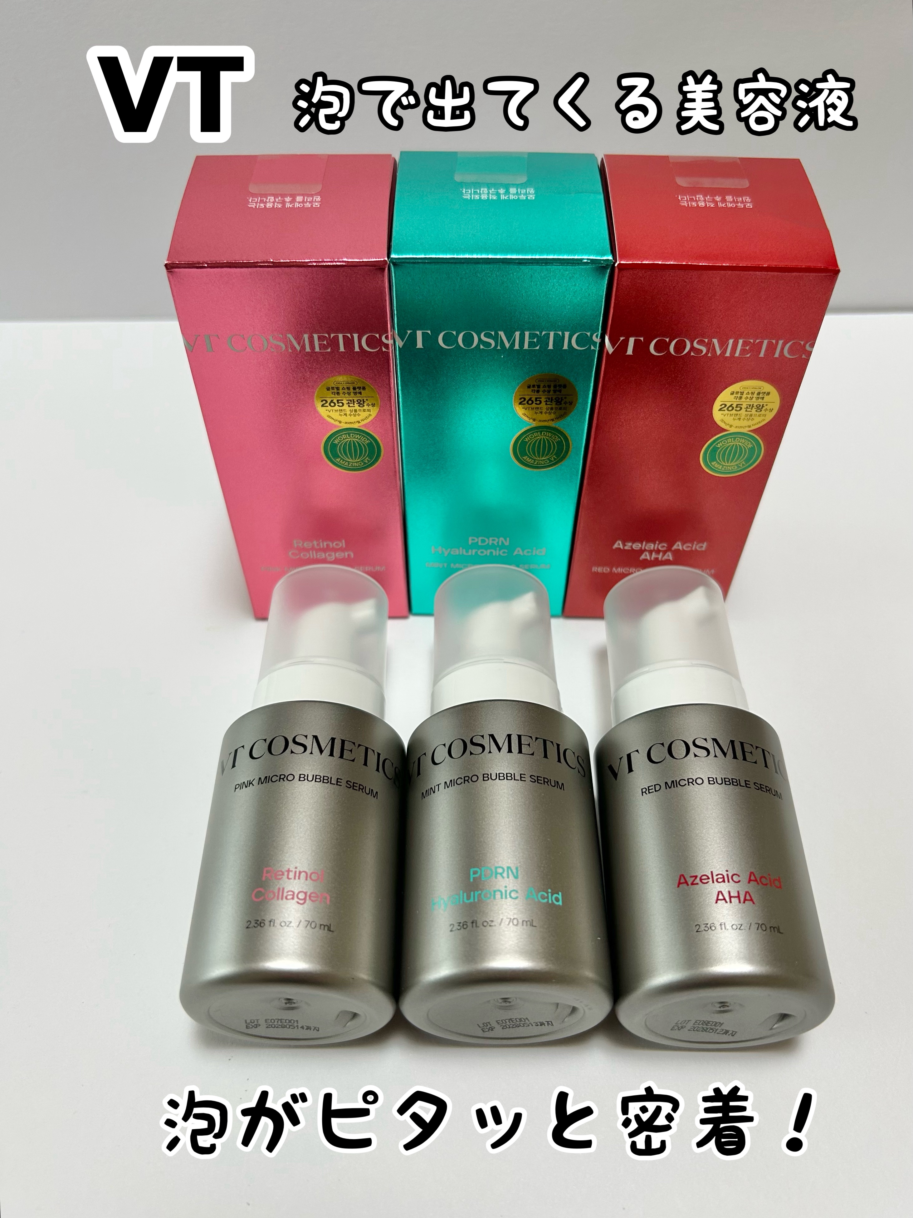 🌈 VT Cosmetics様より、泡セラム3種を体験させていただきました

@vtcosmetics_spot
@vtcosmetics_japan

ポンプを押すと、ふわっときめ細やかな泡が出てきます
その泡を肌にのせて、マッサージす