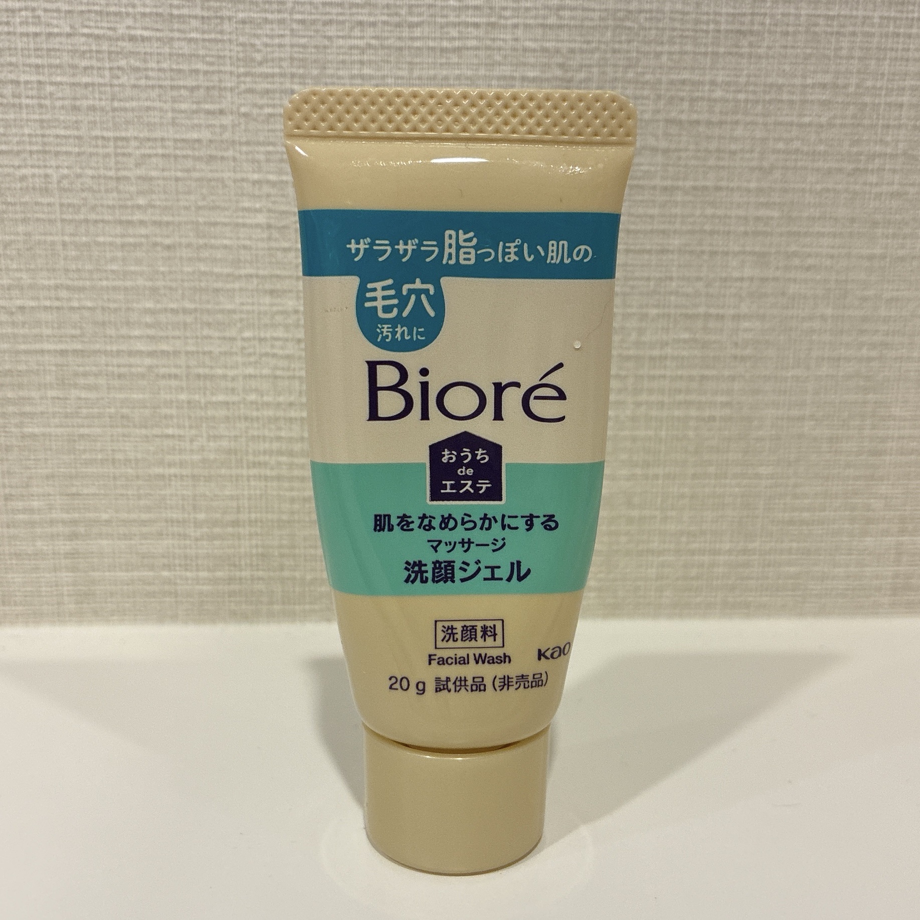 おうちdeエステ 肌をなめらかにする マッサージ洗顔ジェル/ビオレ/その他洗顔料を使ったクチコミ（1枚目）