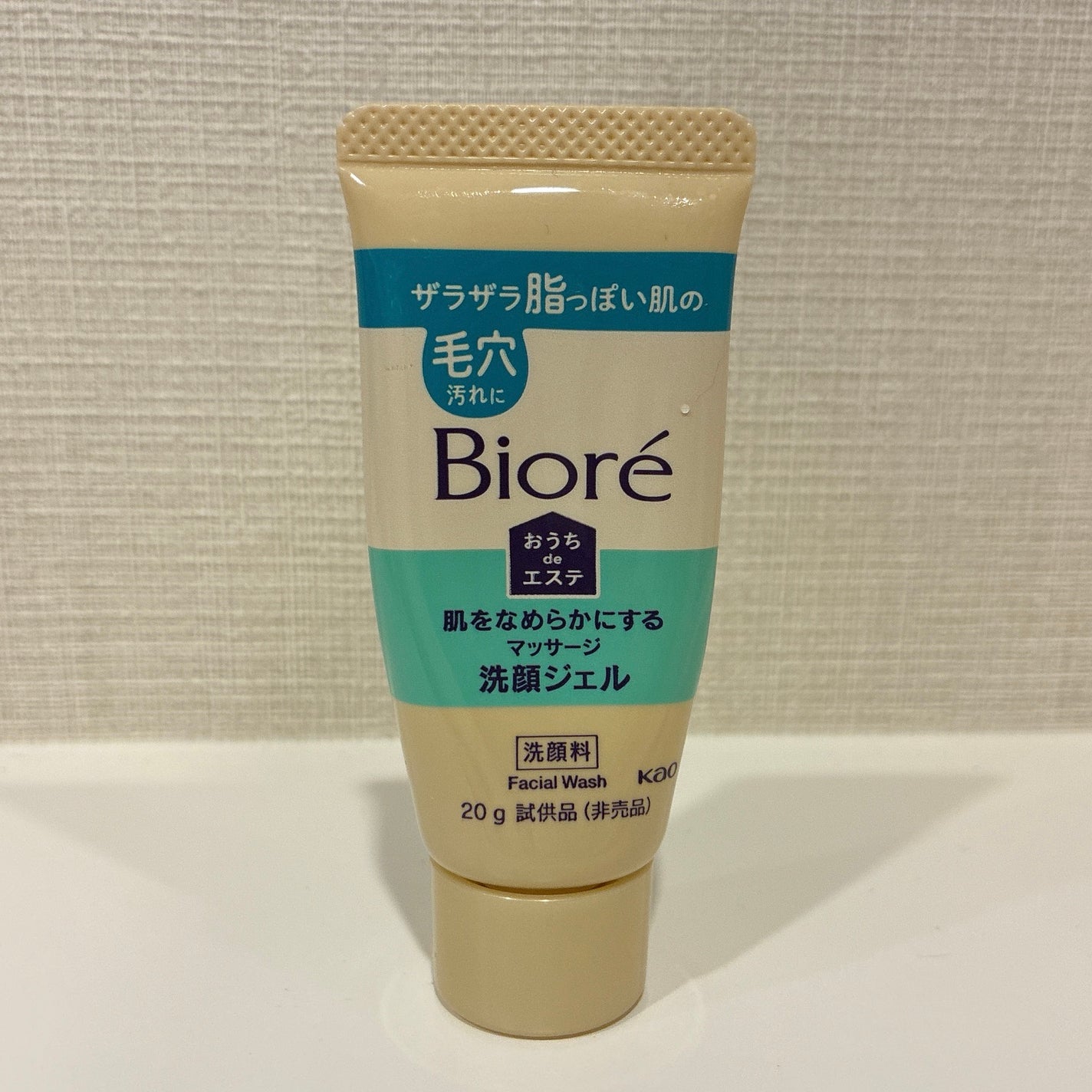 おうちdeエステ 肌をなめらかにする マッサージ洗顔ジェル/ビオレ/その他洗顔料を使ったクチコミ(1枚目)