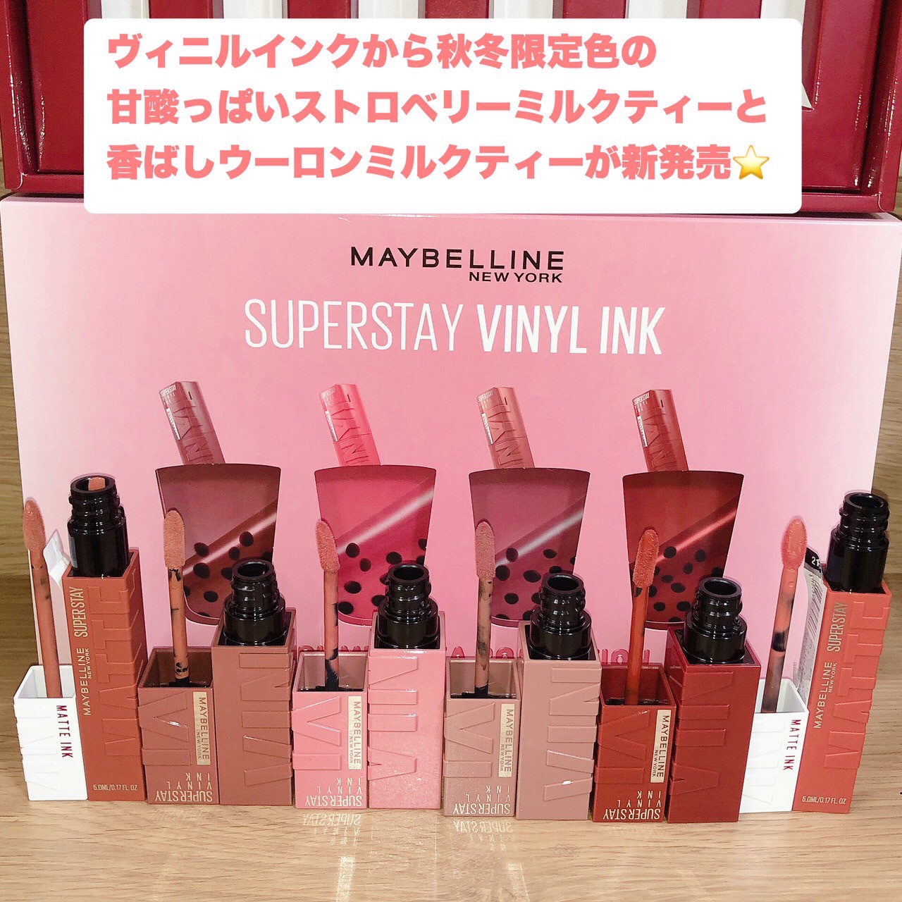 SPステイ マットインク/MAYBELLINE NEW YORK/口紅を使ったクチコミ（1枚目）