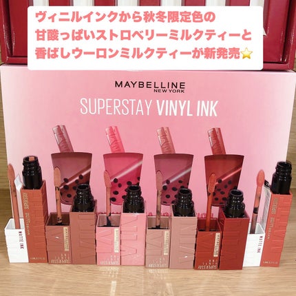 SPステイ ヴィニルインク/MAYBELLINE NEW YORK/口紅を使ったクチコミ(1枚目)