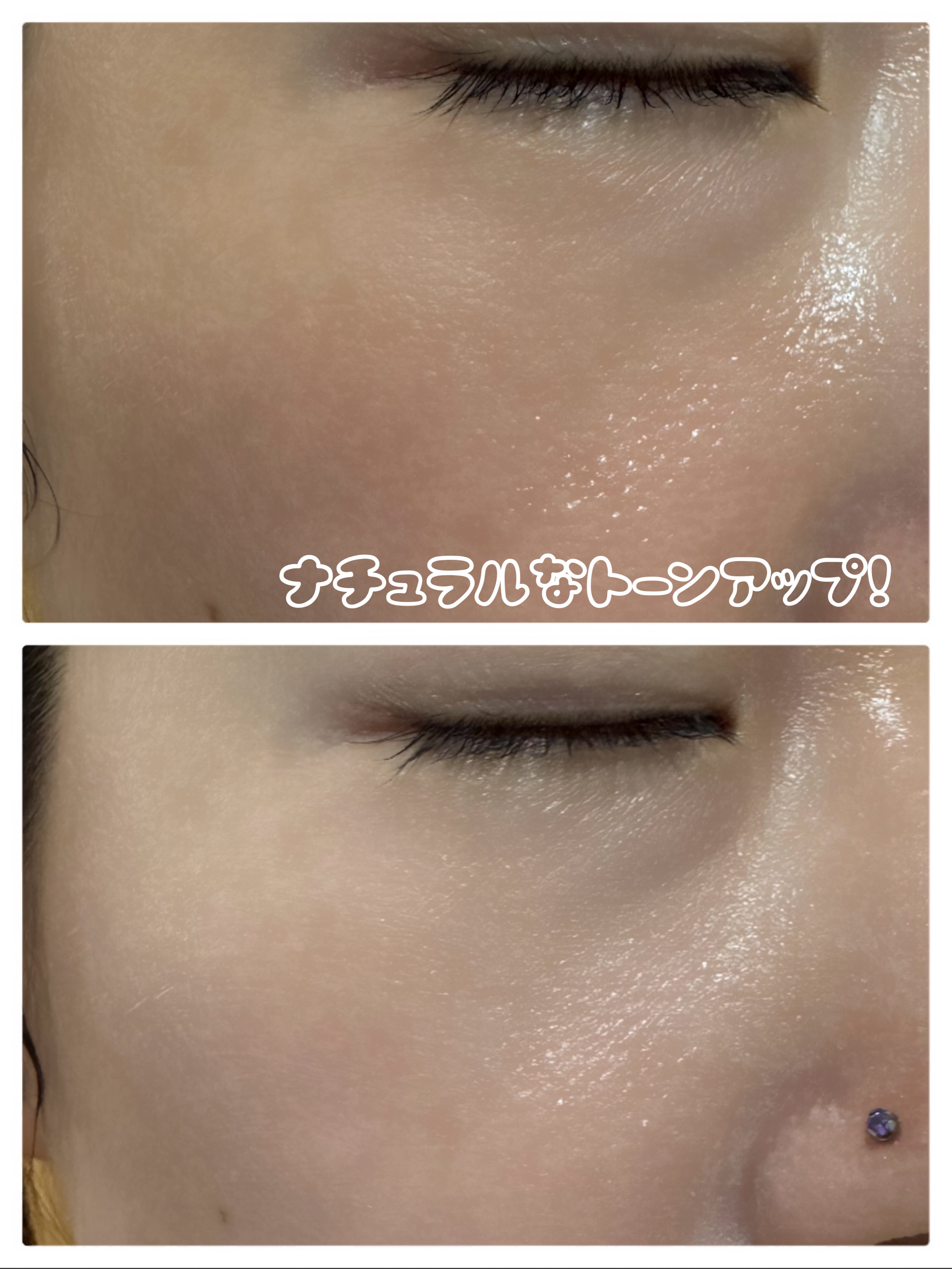 ホワイトニングドレストーンアップクリーム/COSNORI/化粧下地を使ったクチコミ（3枚目）