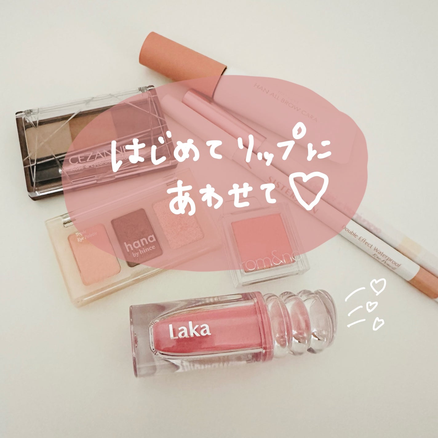 ラカ マキシグレイヤーティント/Laka/リップティントを使ったクチコミ(1枚目)