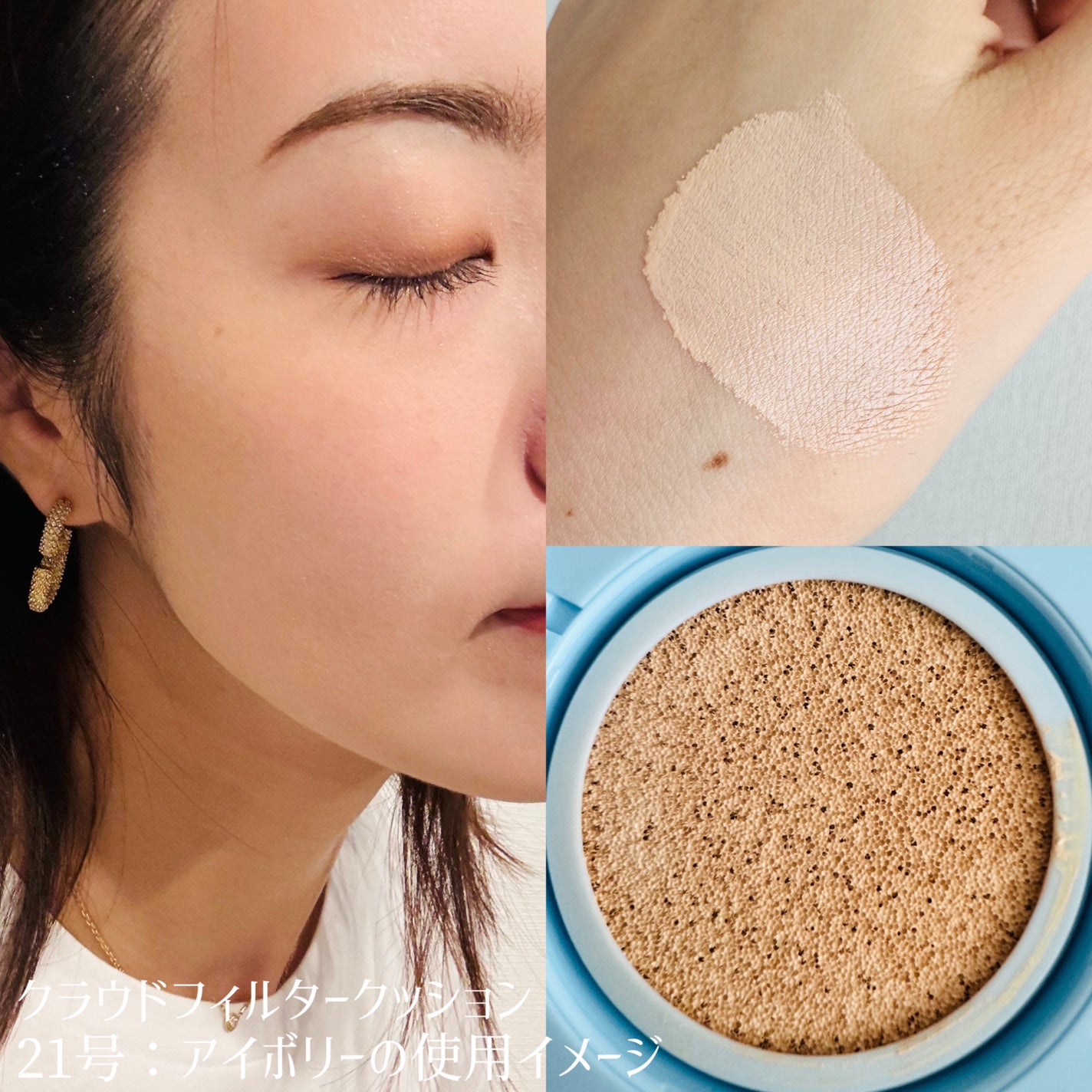 クラウドフィルタークッション/ETUDE/クッションファンデーションを使ったクチコミ(3枚目)