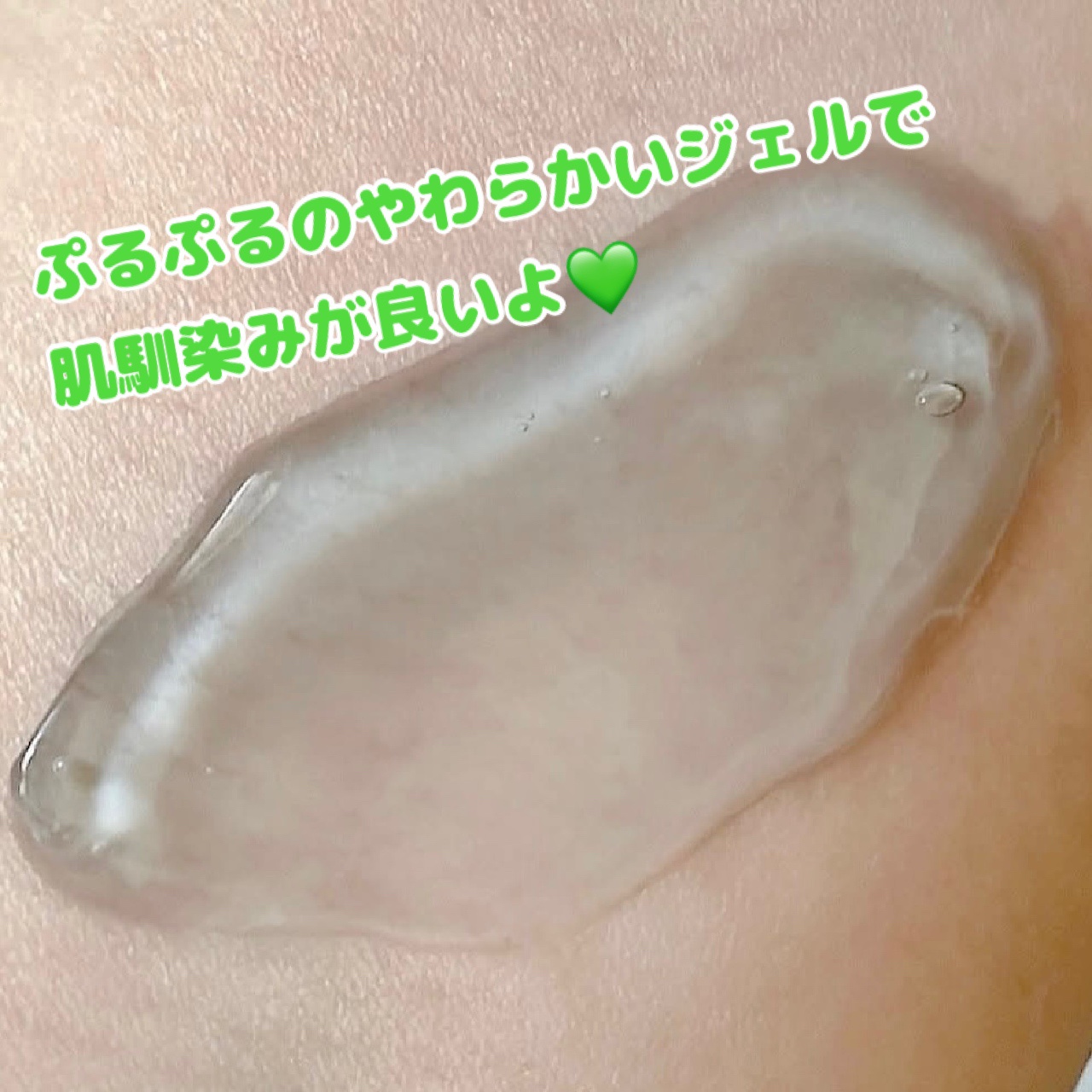 ホーリーヒソップ もちセラム/アレンシア/美容液を使ったクチコミ（3枚目）