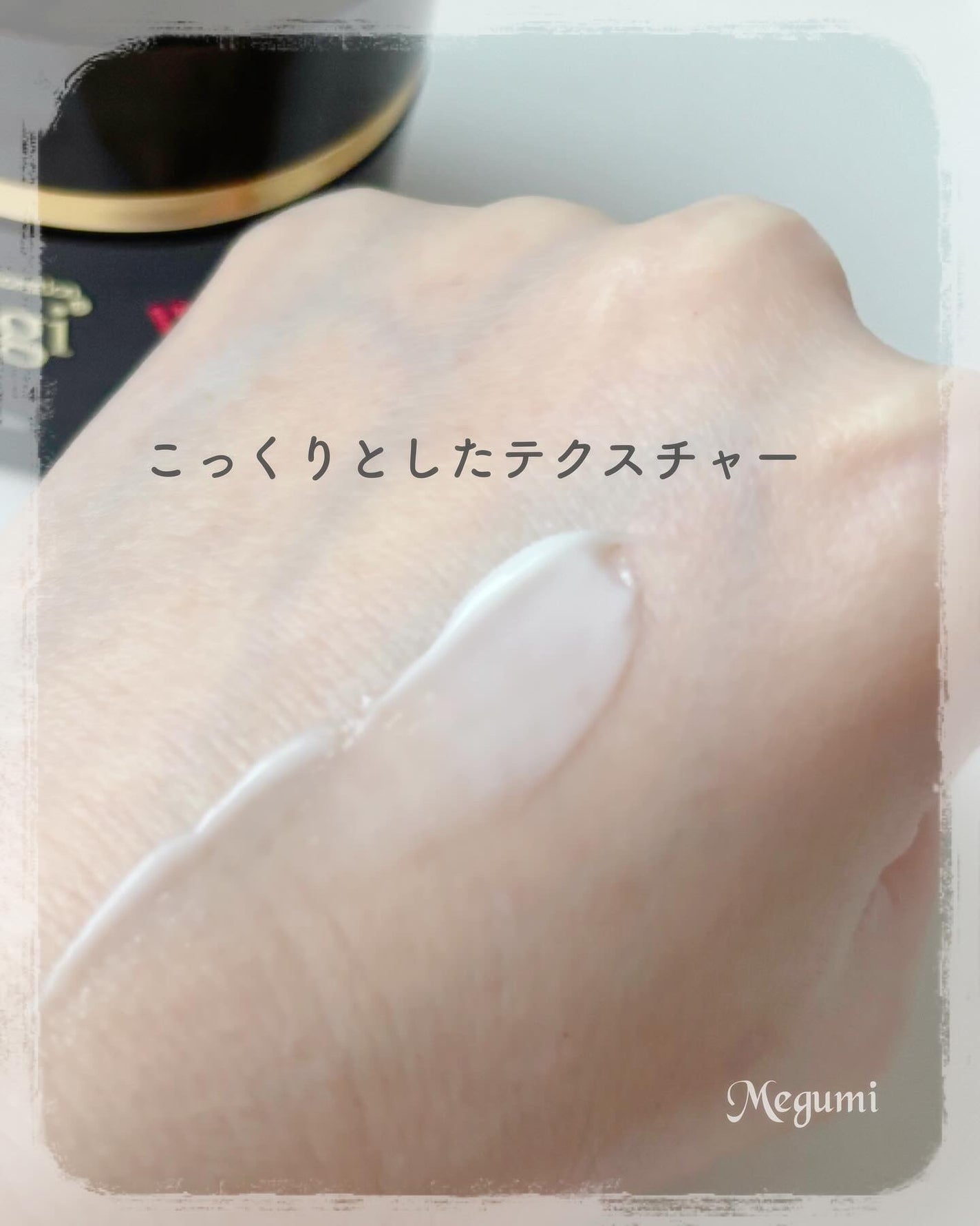 オバジXバイタライズリフトクリーム/オバジ/フェイスクリームを使ったクチコミ(3枚目)