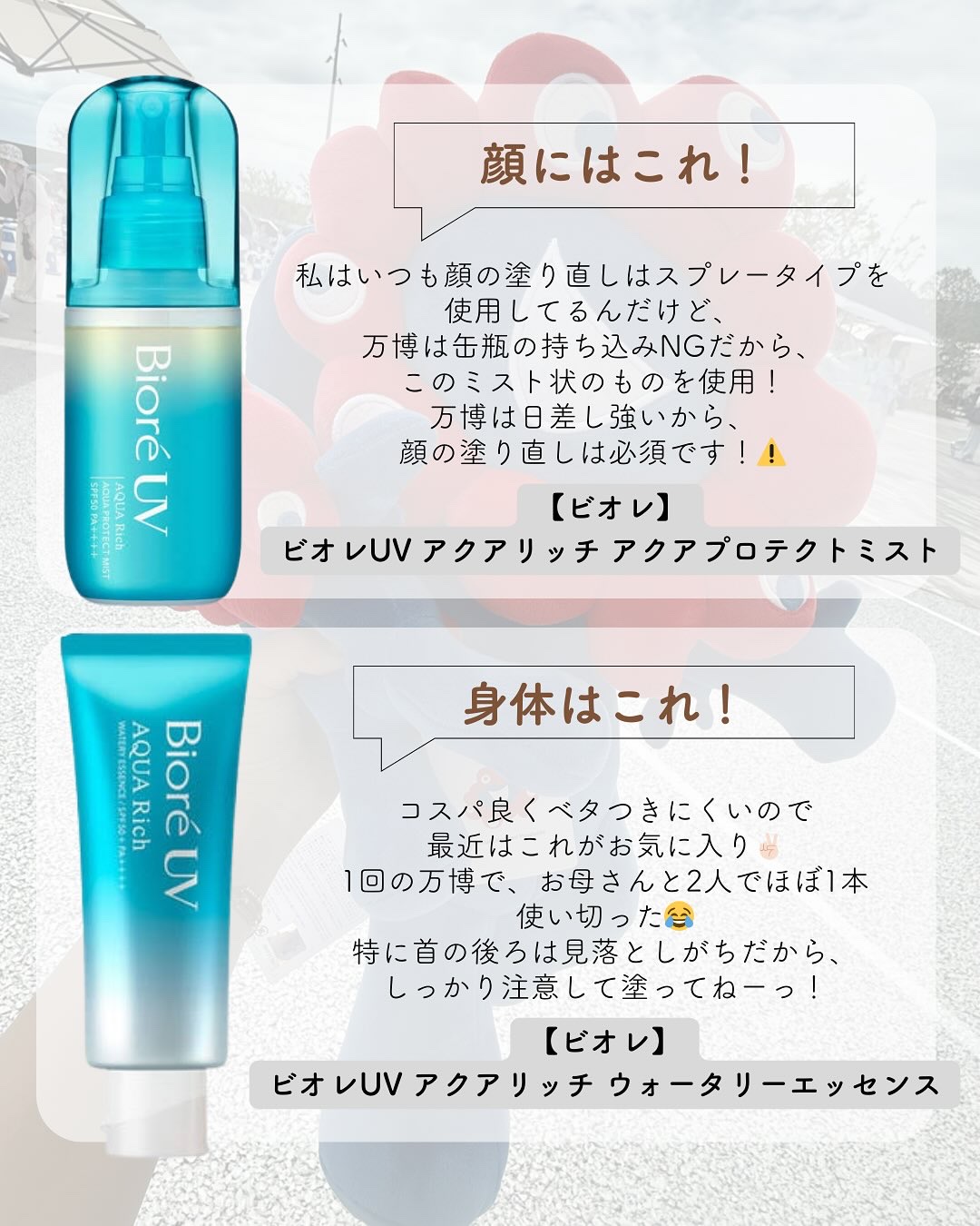 アセダレーヌ アクアシャンプー/Coolist/デオドラント・制汗剤を使ったクチコミ（2枚目）