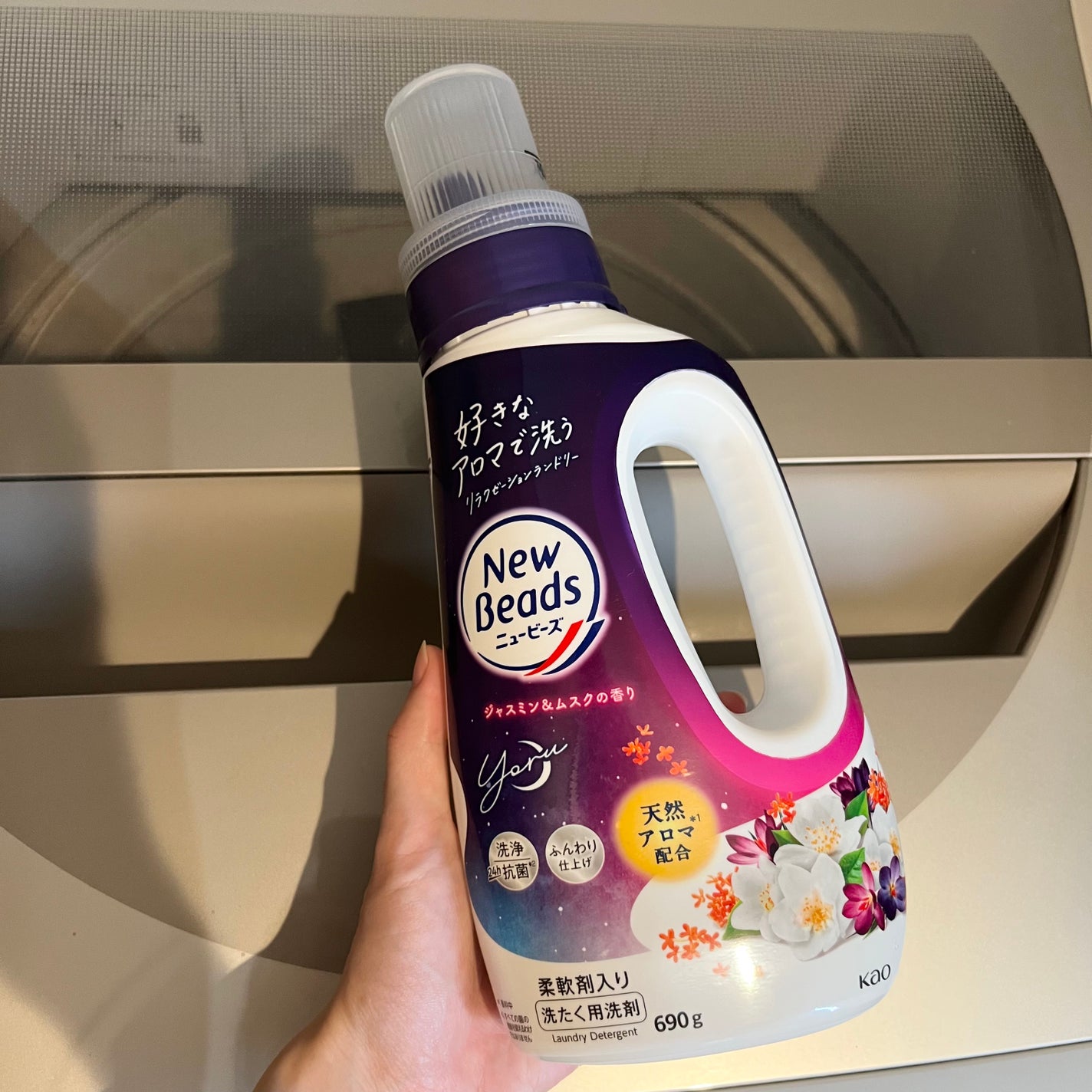 ニュービーズジャスミン&ムスクの香り/ニュービーズ/洗濯洗剤を使ったクチコミ(1枚目)