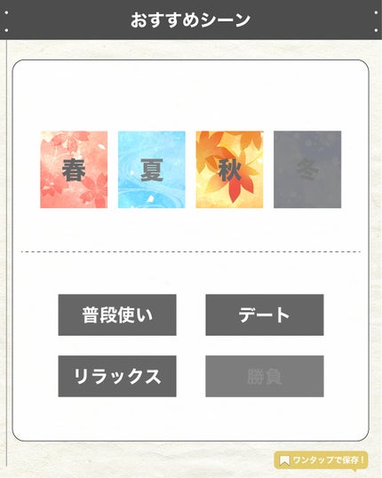 エスログ┊1日1分のモテ香水紹介 on LIPS 「.『人気香水限定復刻』』🌳製品情報🌳L'OCCITANEグリー..」(5枚目)