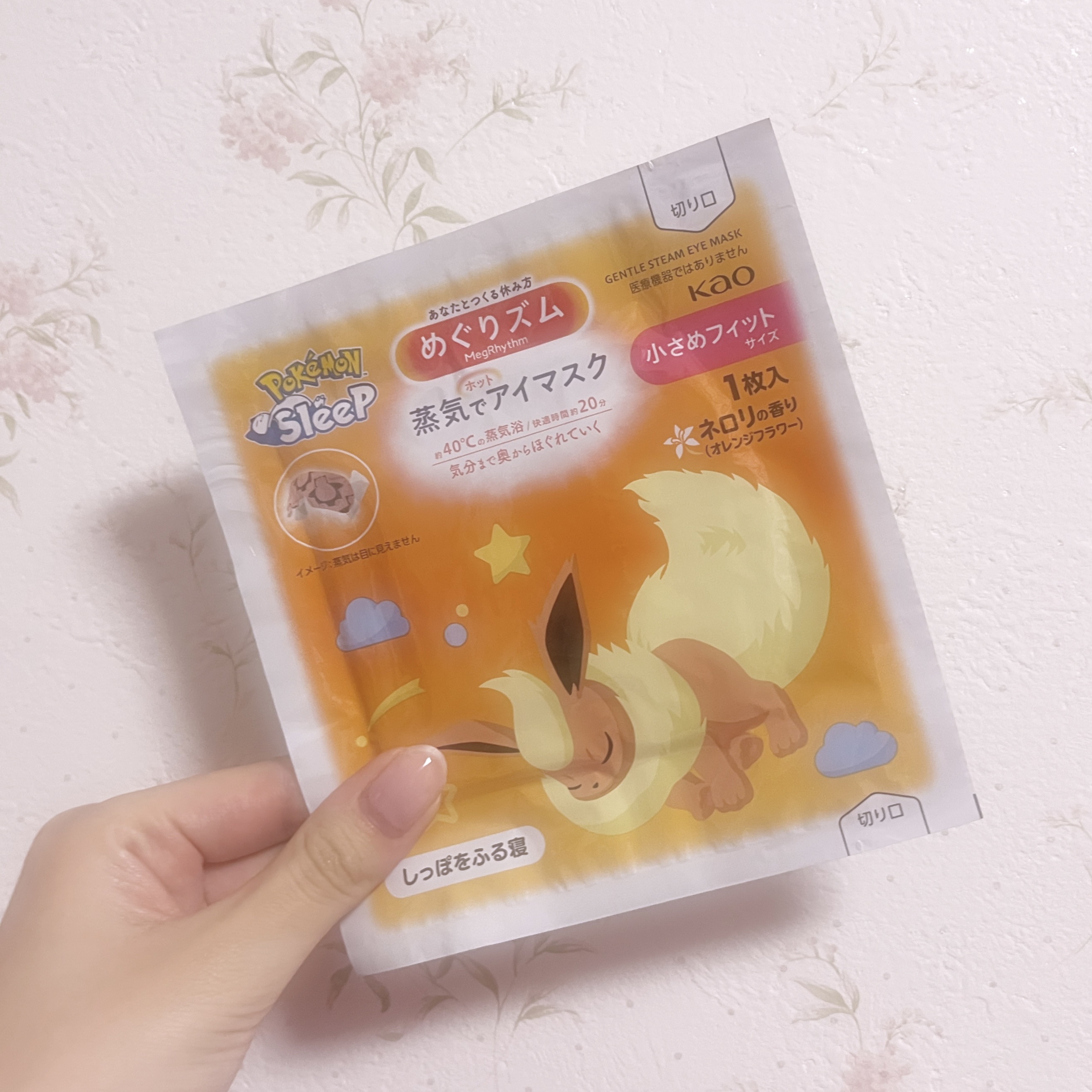 めぐりズム 蒸気でホットアイマスク  ネロリ（オレンジフラワー）の香り 小さめフィットサイズ ポケモンスリープデザイン/めぐりズム/アイマスクを使ったクチコミ（1枚目）