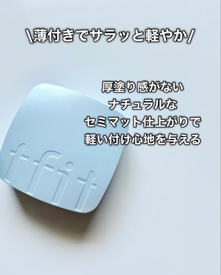 アイシーフィットカバークッションEX/TFIT/クッションファンデーションを使ったクチコミ(4枚目)