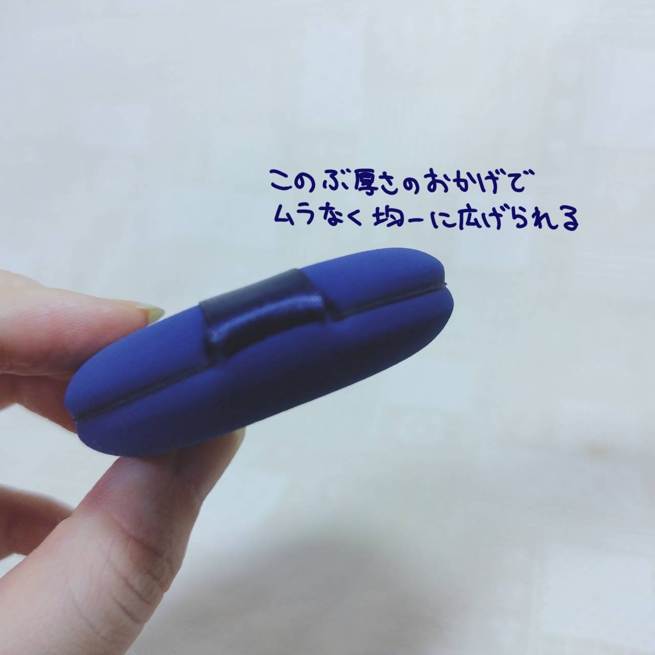 マルチファンデパフ 2P/ロージーローザ/パフ・スポンジを使ったクチコミ(3枚目)