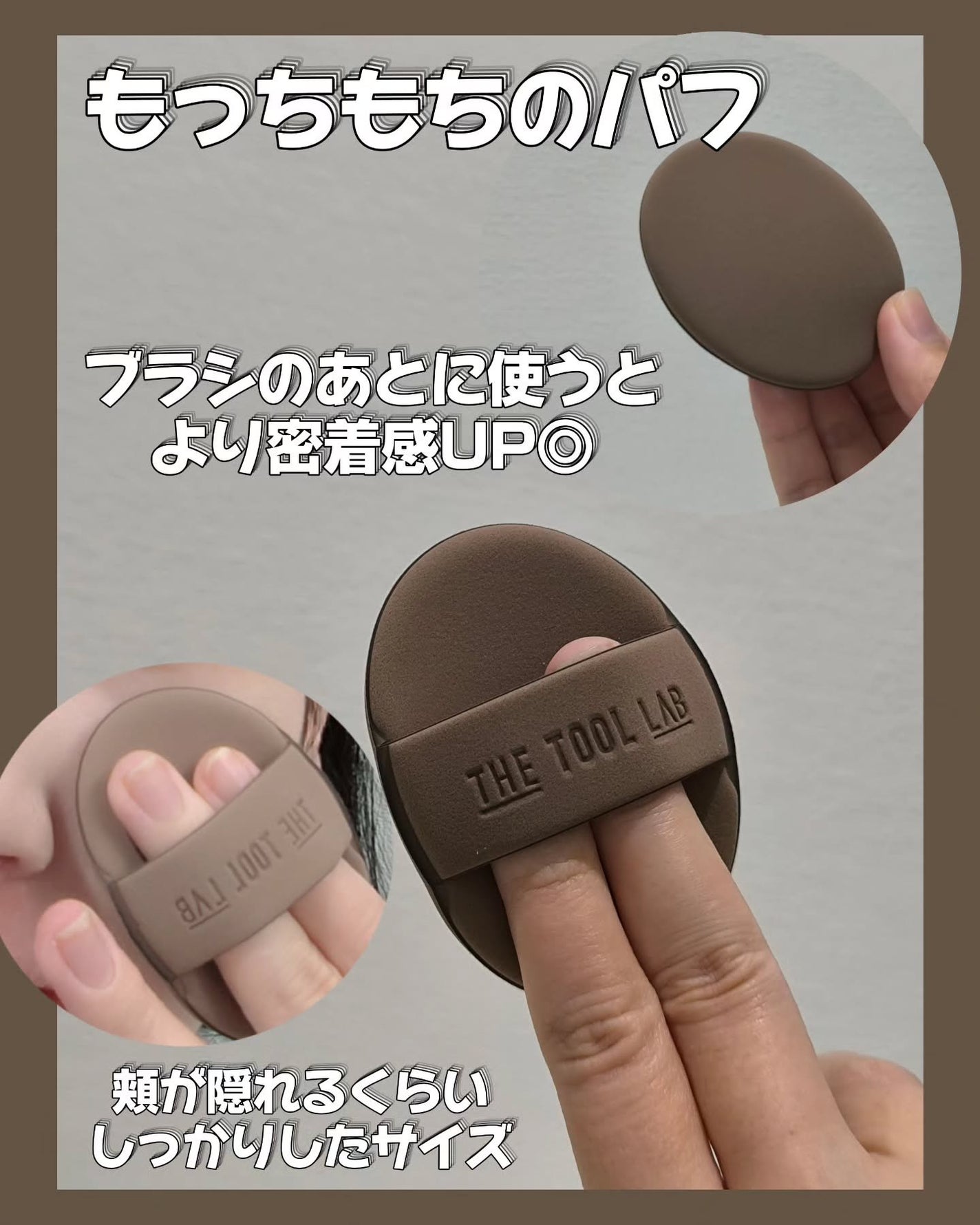 THE TOOL LAB超密着グロウデュオ/THE TOOL LAB/その他キットセットを使ったクチコミ(4枚目)