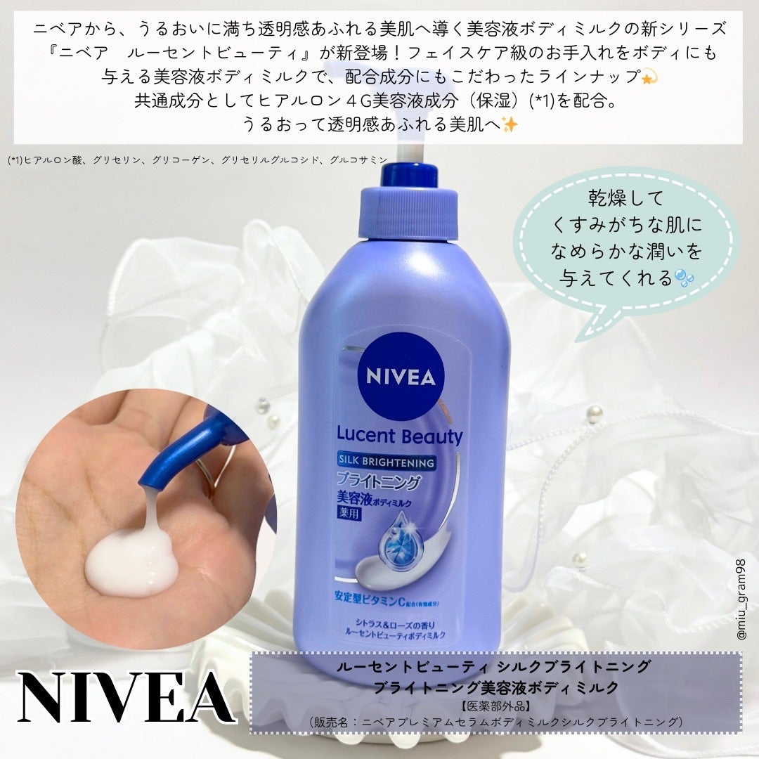 ãå»è¬éšå€åããã㢠ã«ãŒã»ã³ããã¥ãŒã㣠ã·ã«ã¯ãã©ã€ããã³ã° ãã©ã€ããã³ã°çŸå®¹æ¶²ããã£ãã«ã¯/ããã¢/ããã£ãã«ã¯ã䜿ã£ãã¯ãã³ãïŒ2æç®ïŒ