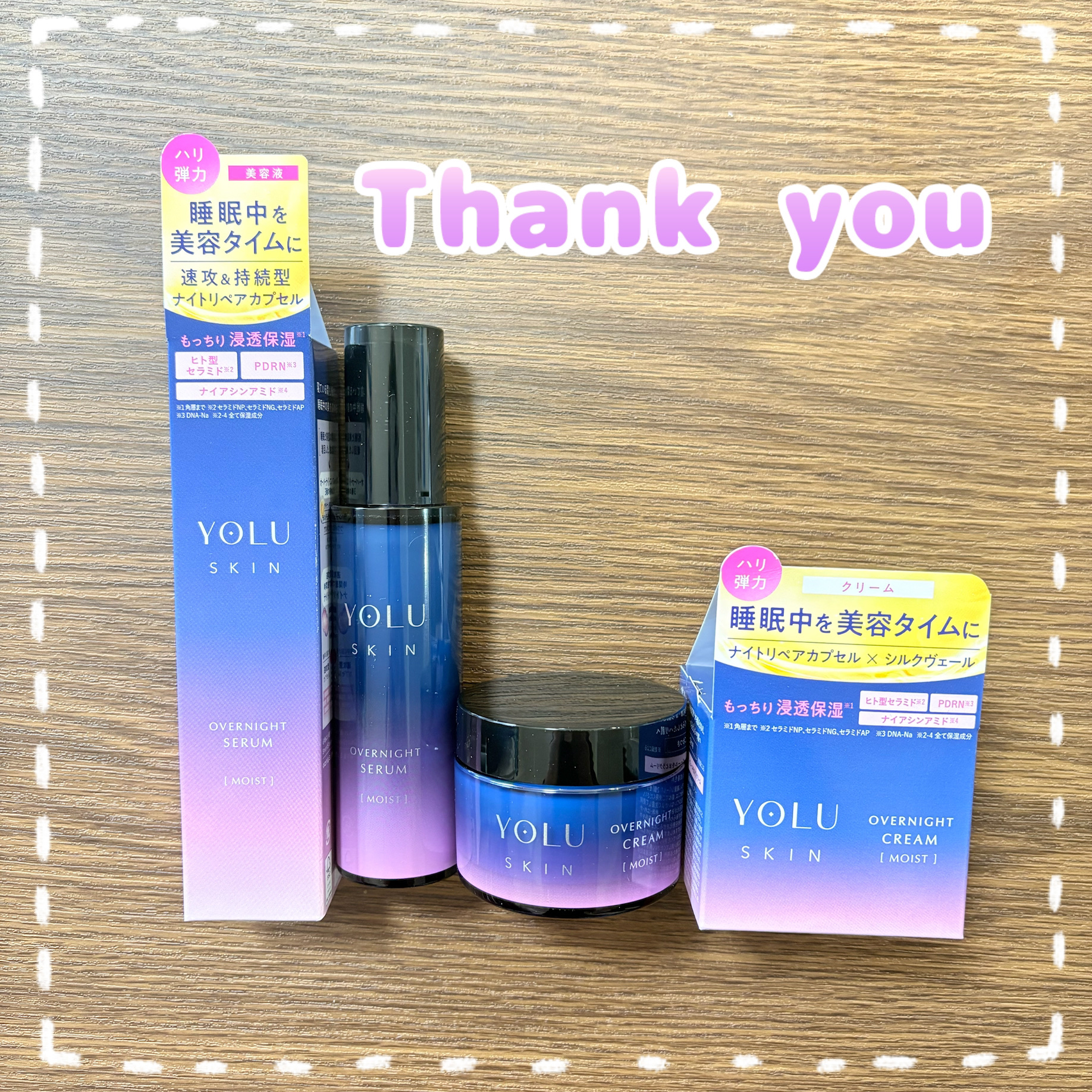ヨル スキン オーバーナイトセラム モイスト/YOLU/美容液を使ったクチコミ（1枚目）