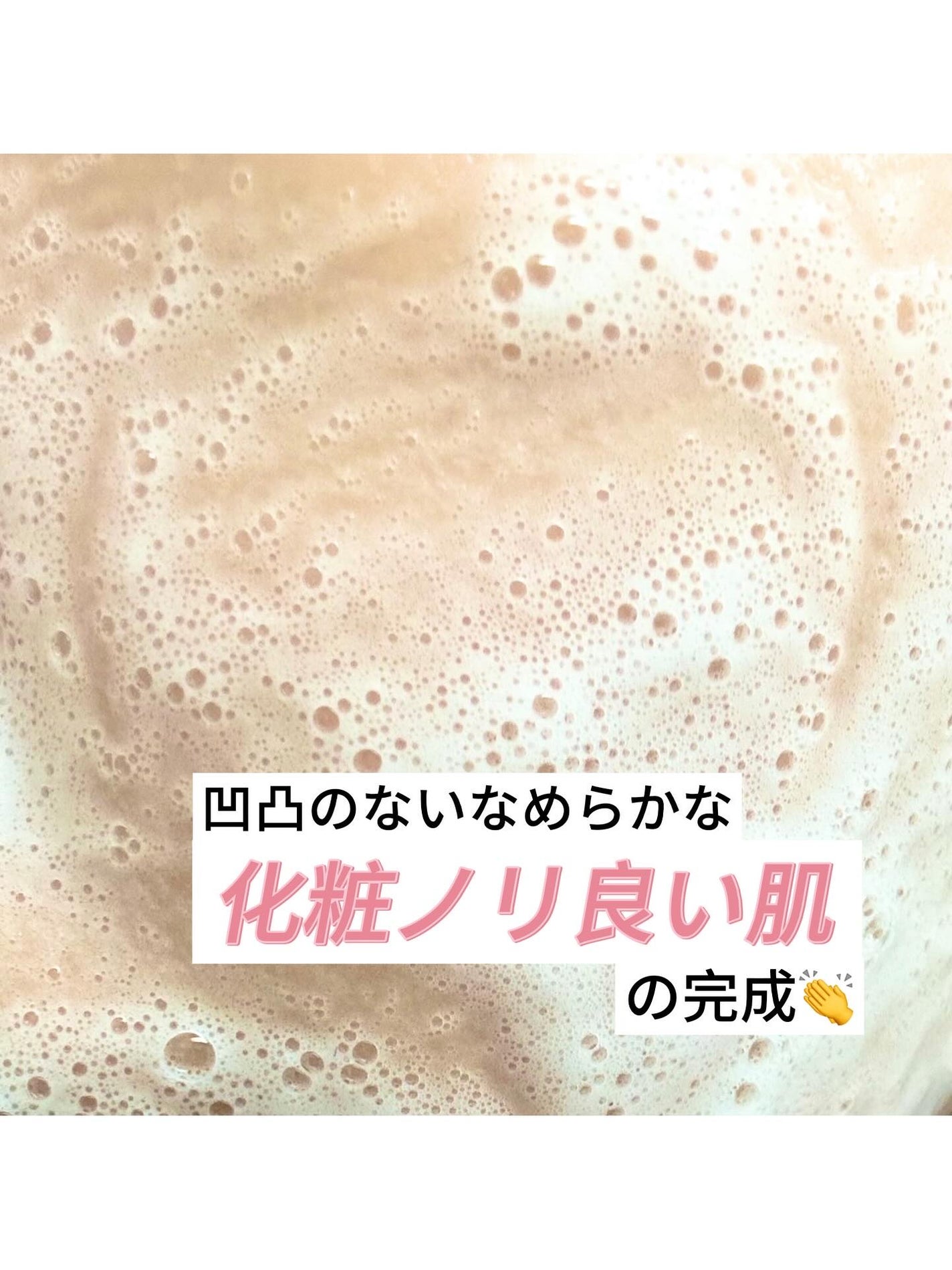 米PDRNマスククレンザー/FULLY/洗顔フォームを使ったクチコミ(6枚目)