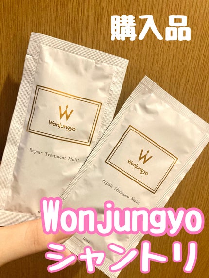 ウィークリーコンセントレート トリートメント 10g/Wonjungyo/ヘアマスク・ヘアパックの画像