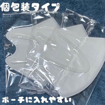 彩-SAI-シルクフィールマスク/彩-SAI-/マスクを使ったクチコミ(2枚目)