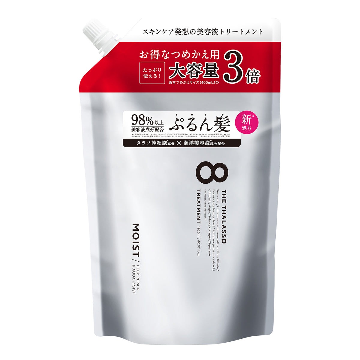 トリートメント詰め替え容量3倍（1200mL）