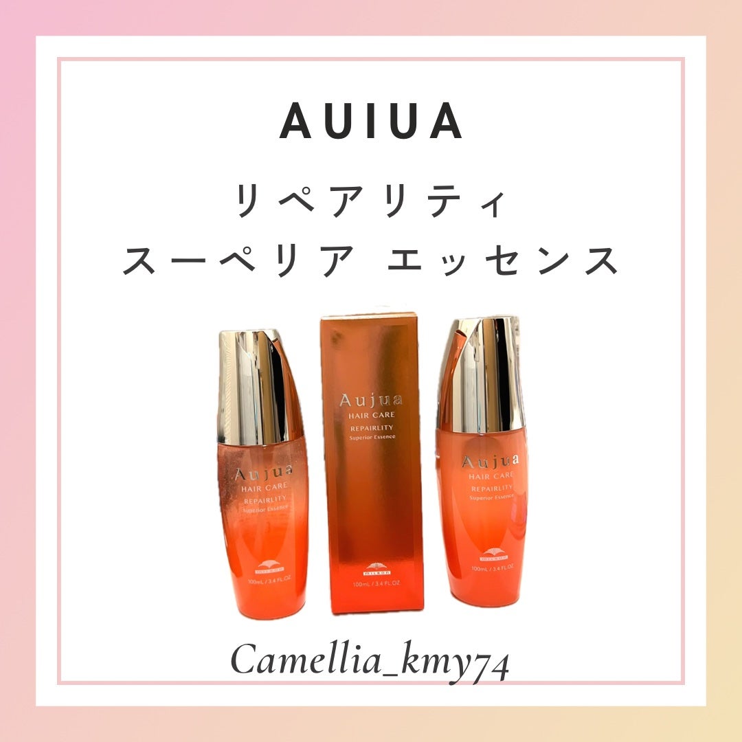 リペアリティ スーペリア エッセンス/オージュア/ヘアミルクを使ったクチコミ(1枚目)
