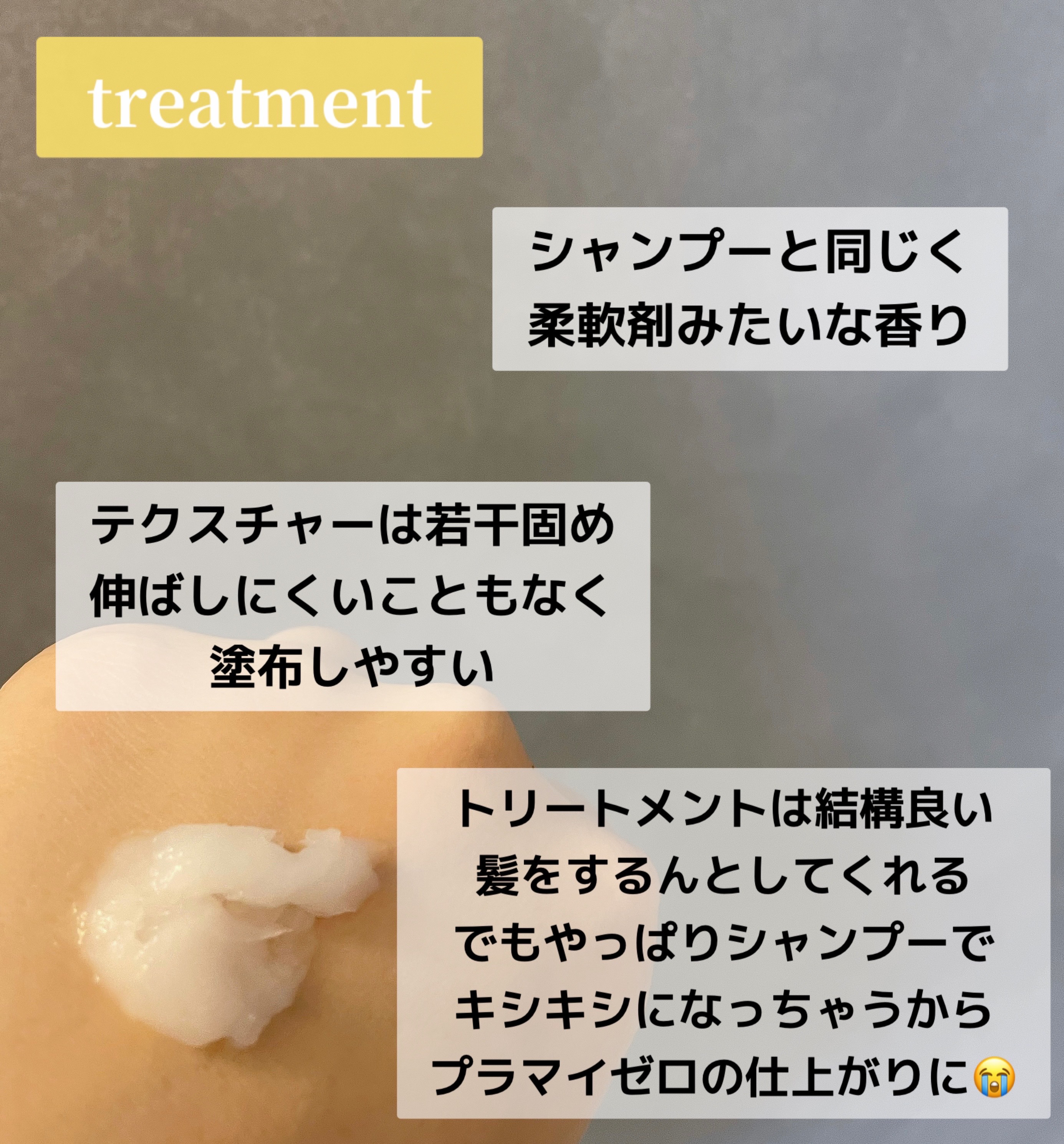 ロイヤル プロポリス オリジナル プロポリス シャンプー&トリートメント/KERASYS/市販シャンプーを使ったクチコミ（3枚目）