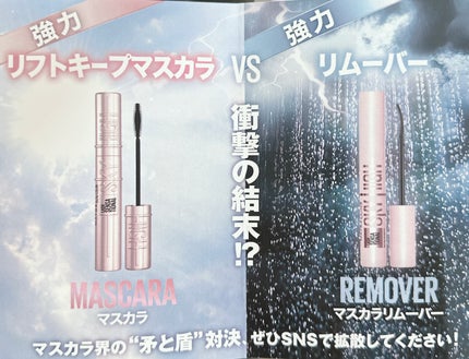 ã¹ã«ã€ãã€/MAYBELLINE NEW YORK/ãã¹ã«ã©ã䜿ã£ãã¯ãã³ãïŒ9æç®ïŒ