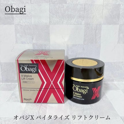 オバジXバイタライズリフトクリーム/オバジ/フェイスクリームを使ったクチコミ(1枚目)