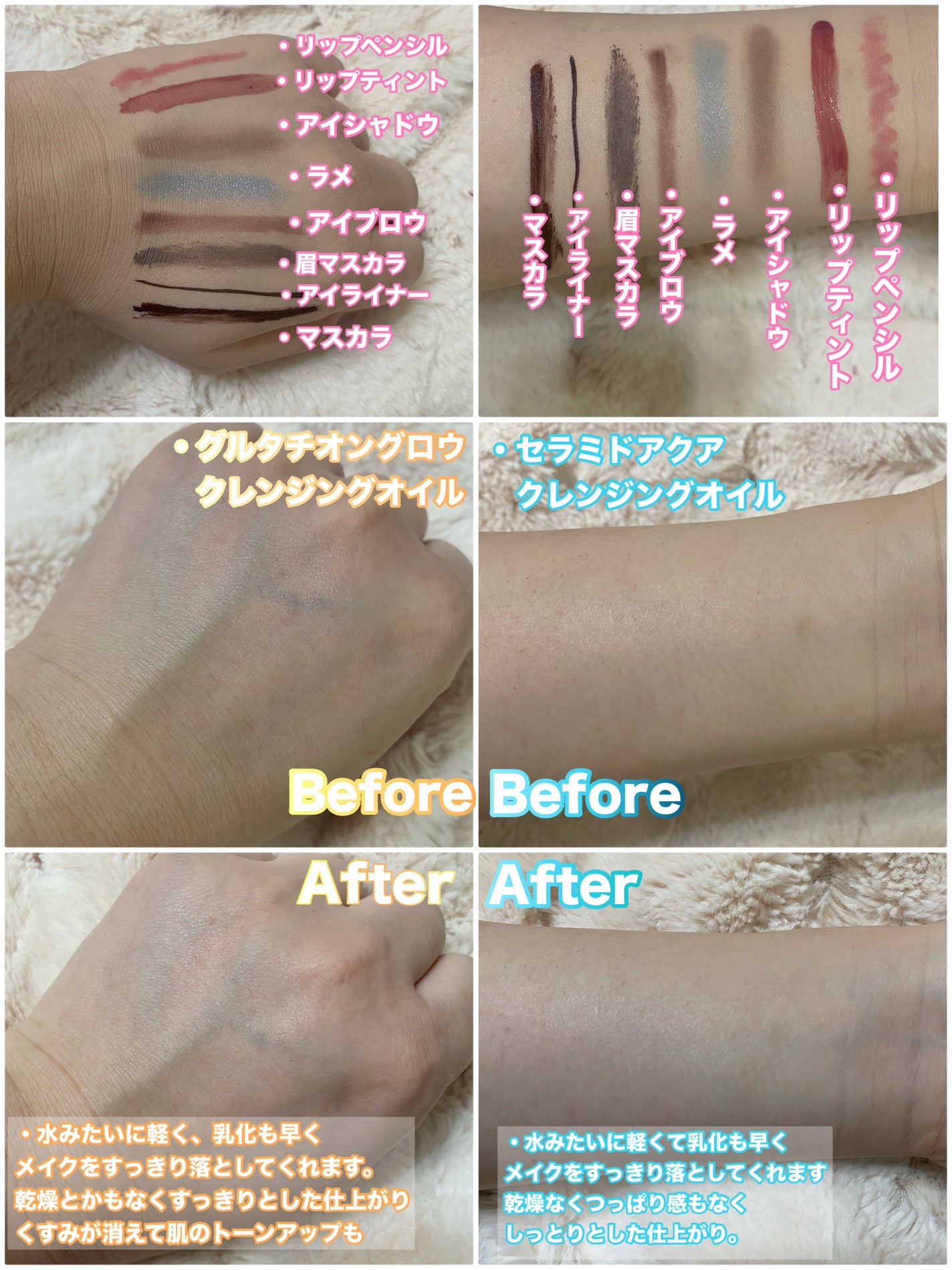 グルタチオングロウ クレンジングオイル/VT/オイルクレンジングを使ったクチコミ(4枚目)