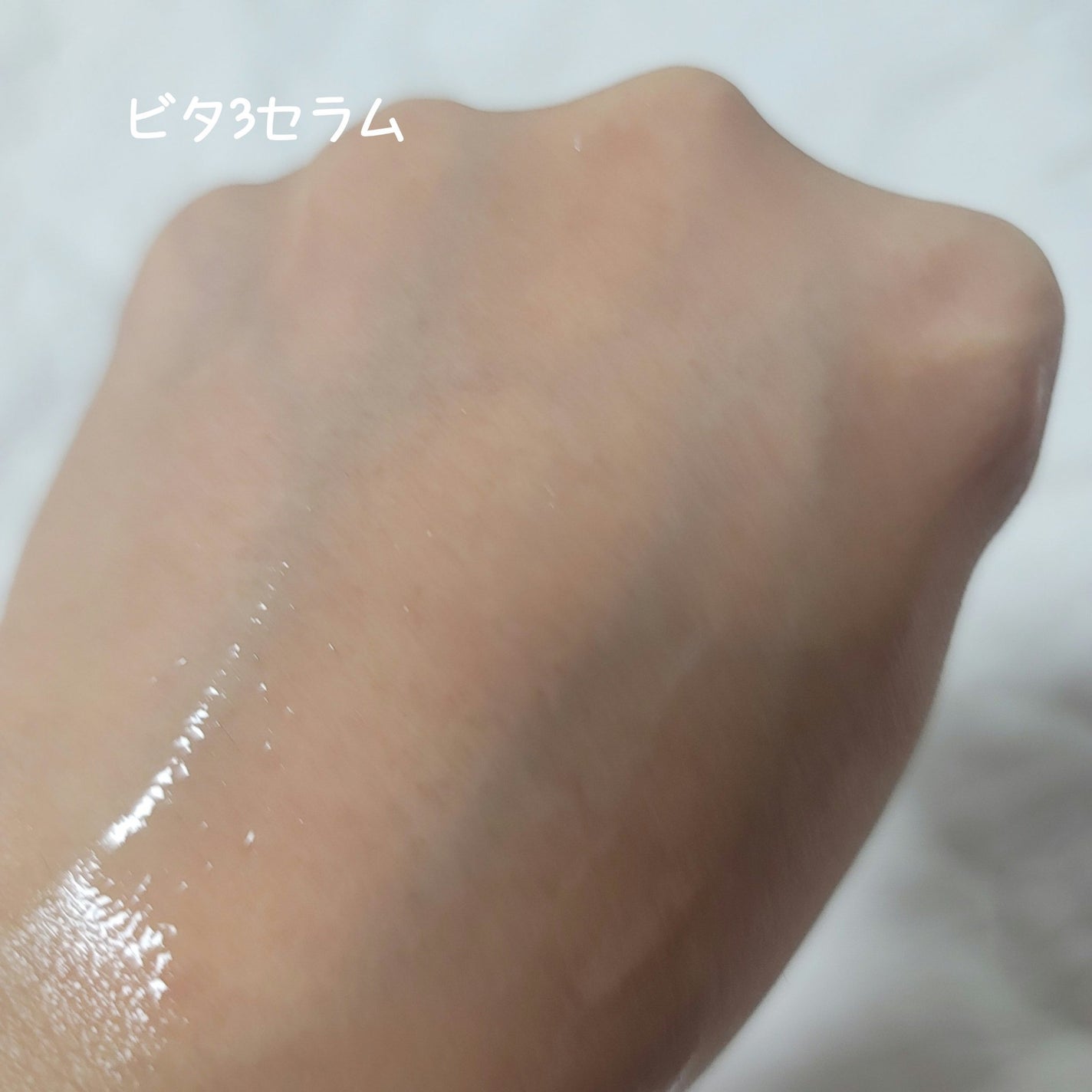 オーズナリージェットブルーセラム/オーズナリー/美容液を使ったクチコミ(4枚目)