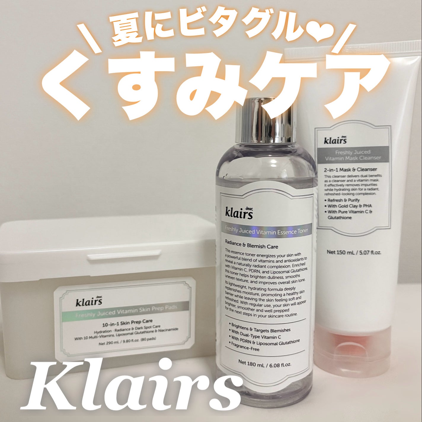 PDRN ビタグル カプセル 化粧水/Klairs/化粧水を使ったクチコミ(1枚目)