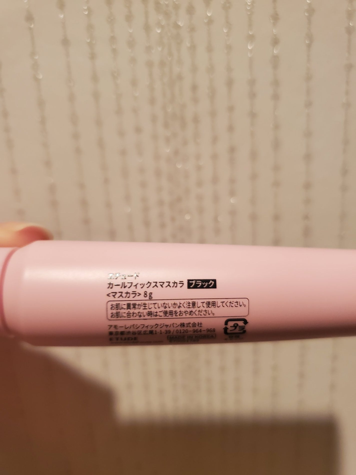 カールフィックスマスカラ/ETUDE/マスカラを使ったクチコミ(7枚目)