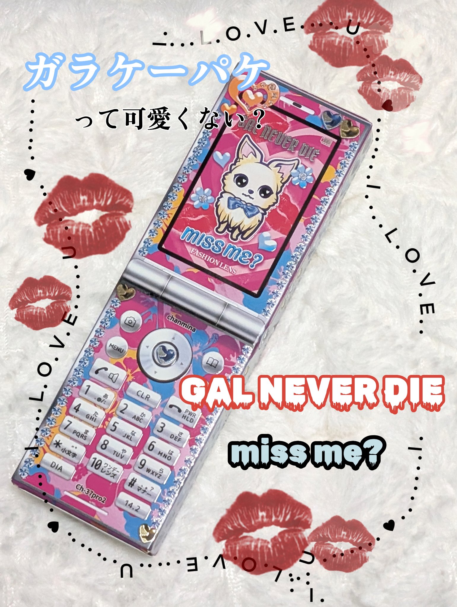 miss me?/GAL NEVER DIE/ワンデー（１DAY）カラコンを使ったクチコミ（1枚目）