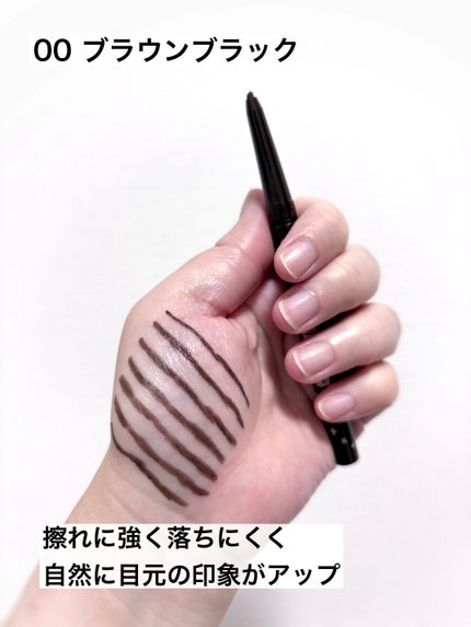 ジェルアイライナー/CEZANNE/ジェルアイライナーを使ったクチコミ(3枚目)