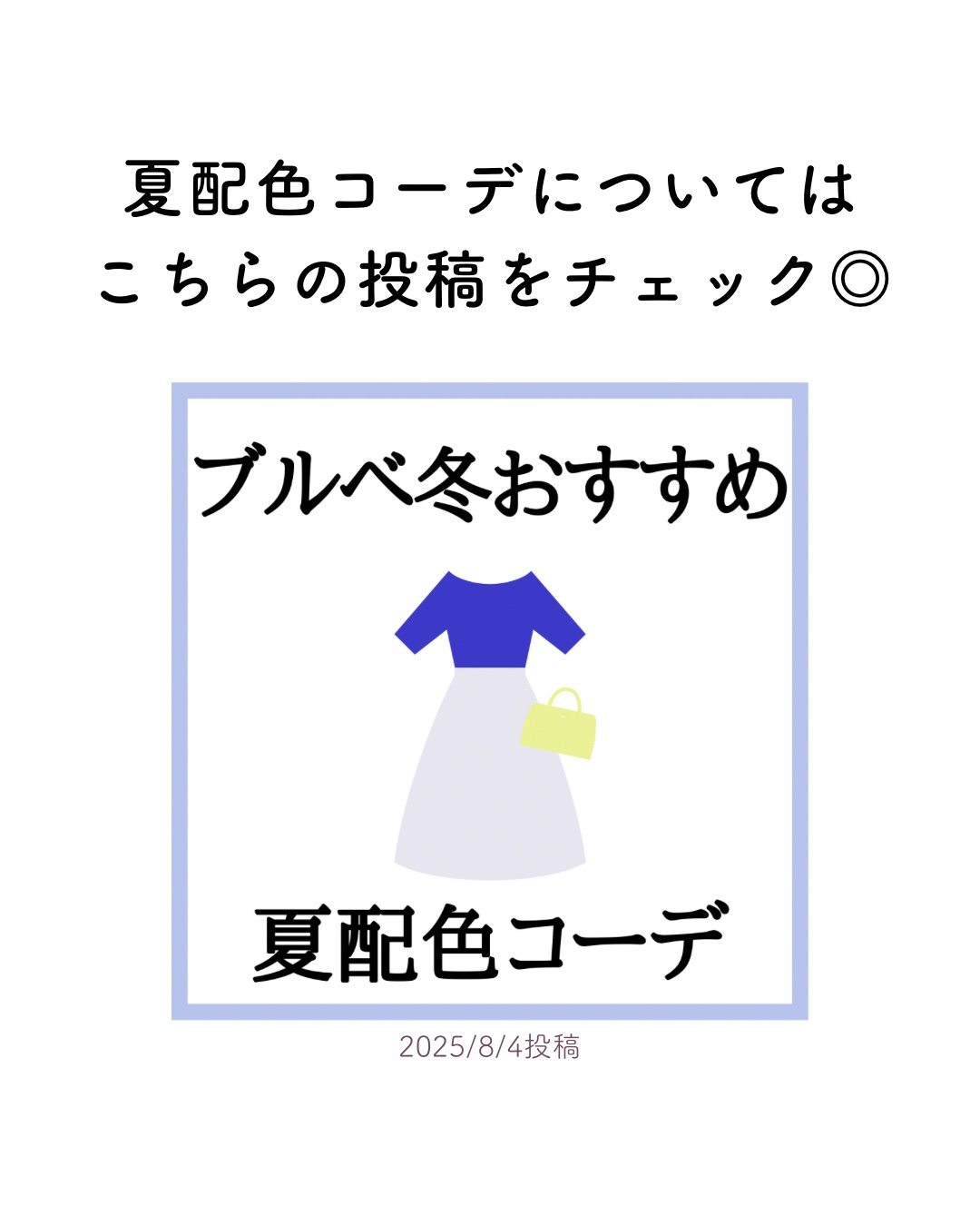 アイカラーレーション/LUNASOL/アイシャドウパレットを使ったクチコミ（3枚目）
