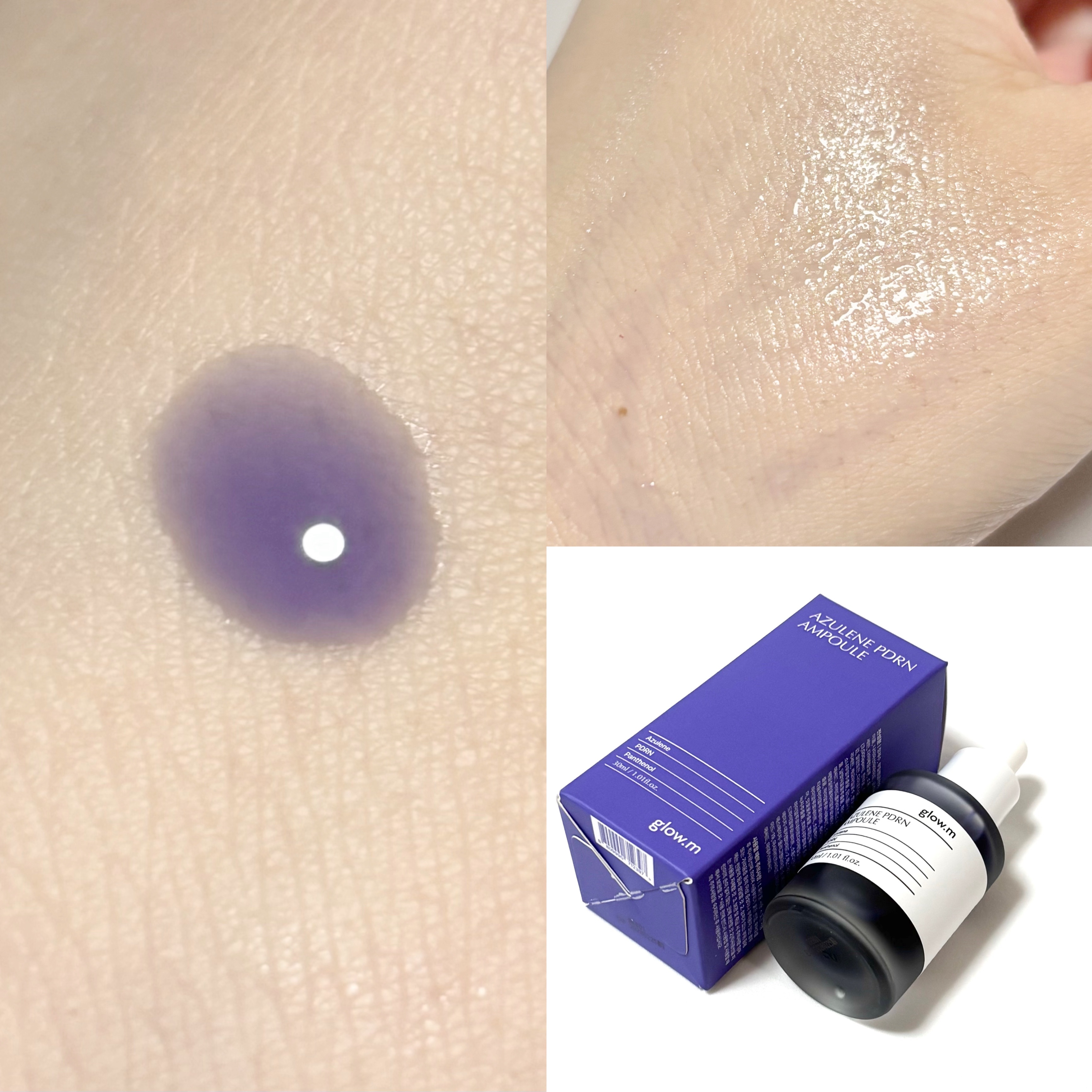 アズレンPDRNアンプル/Glow.M/美容液を使ったクチコミ（2枚目）