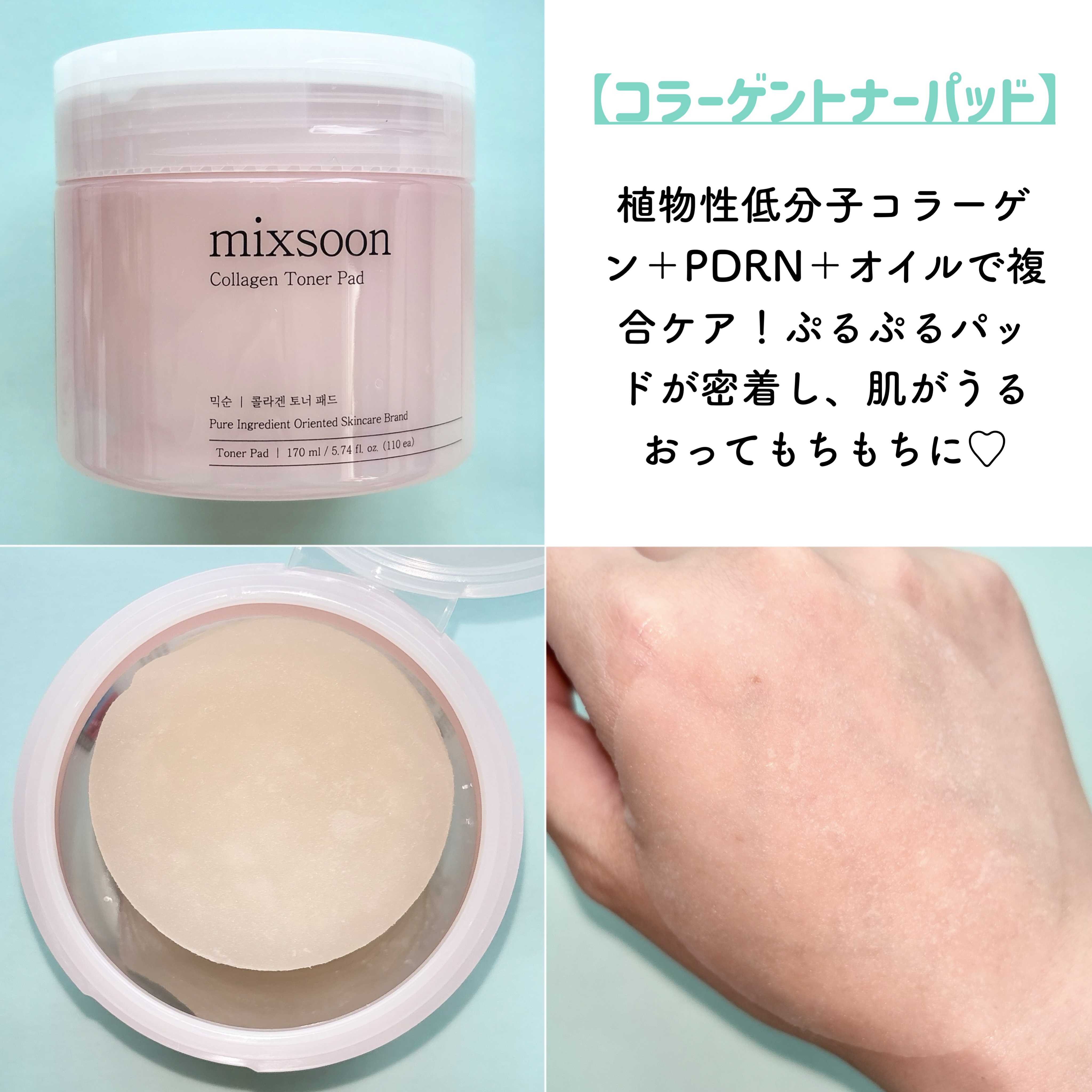 ツボクサ エッセンス/mixsoon/美容液を使ったクチコミ（3枚目）