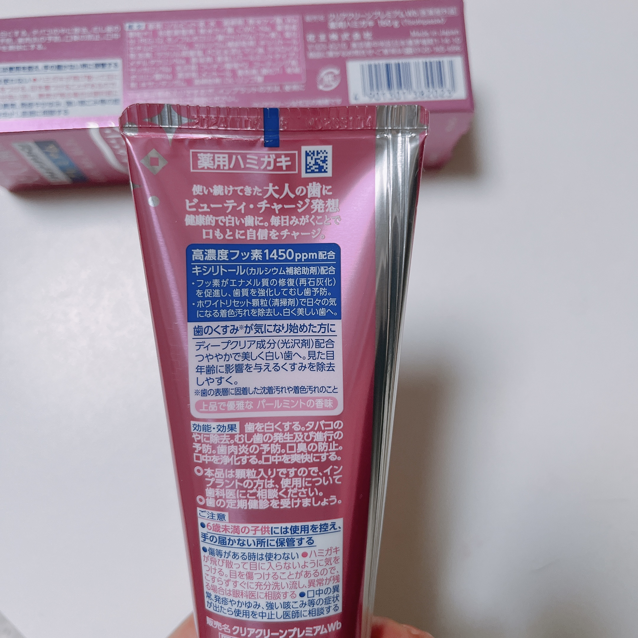 クリアクリーン プレミアム 美白(薬用ハミガキ)/クリアクリーン/歯磨き粉を使ったクチコミ（3枚目）