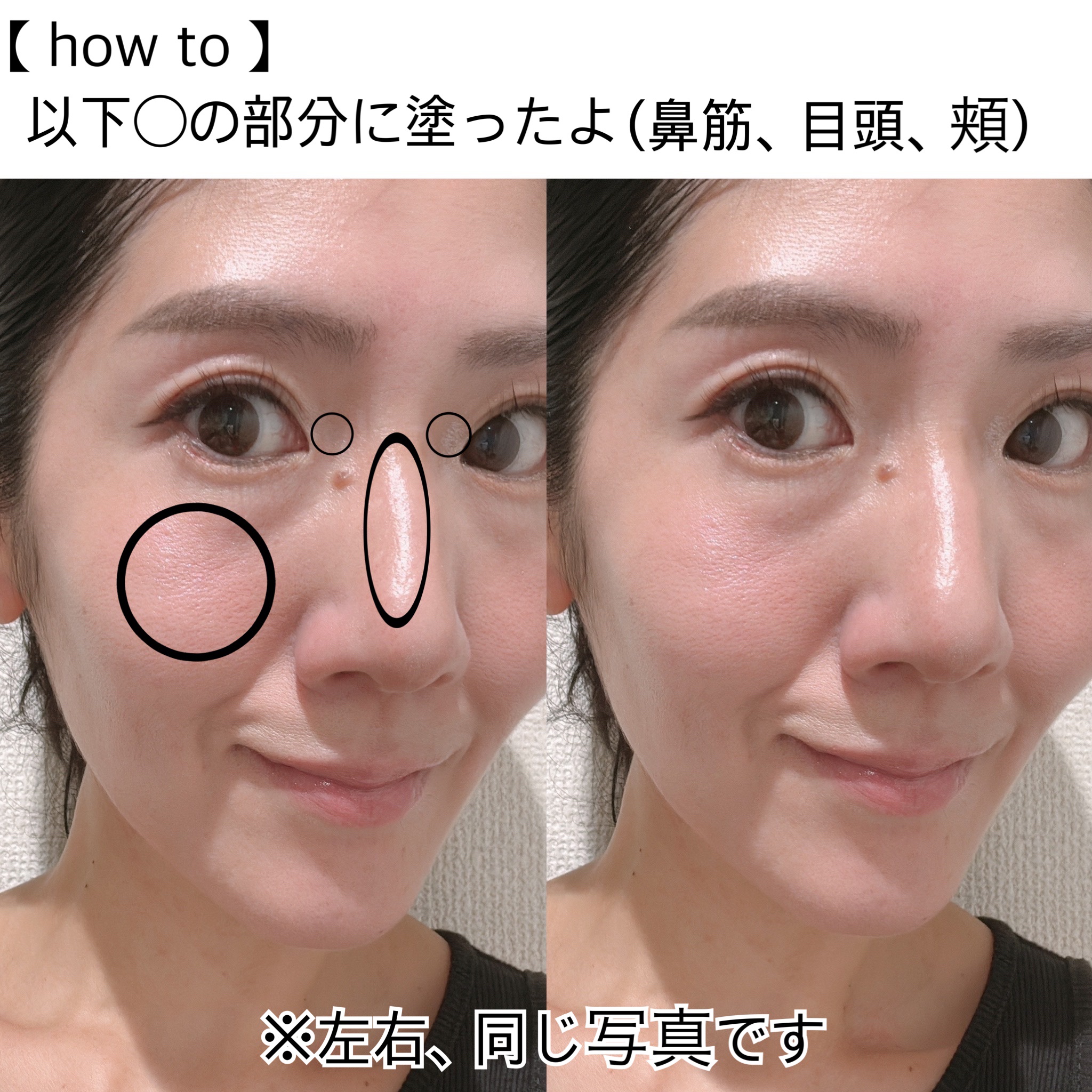 ディオールスキン フォーエヴァー グロウ ルミナイザー/Dior/ハイライトを使ったクチコミ（2枚目）