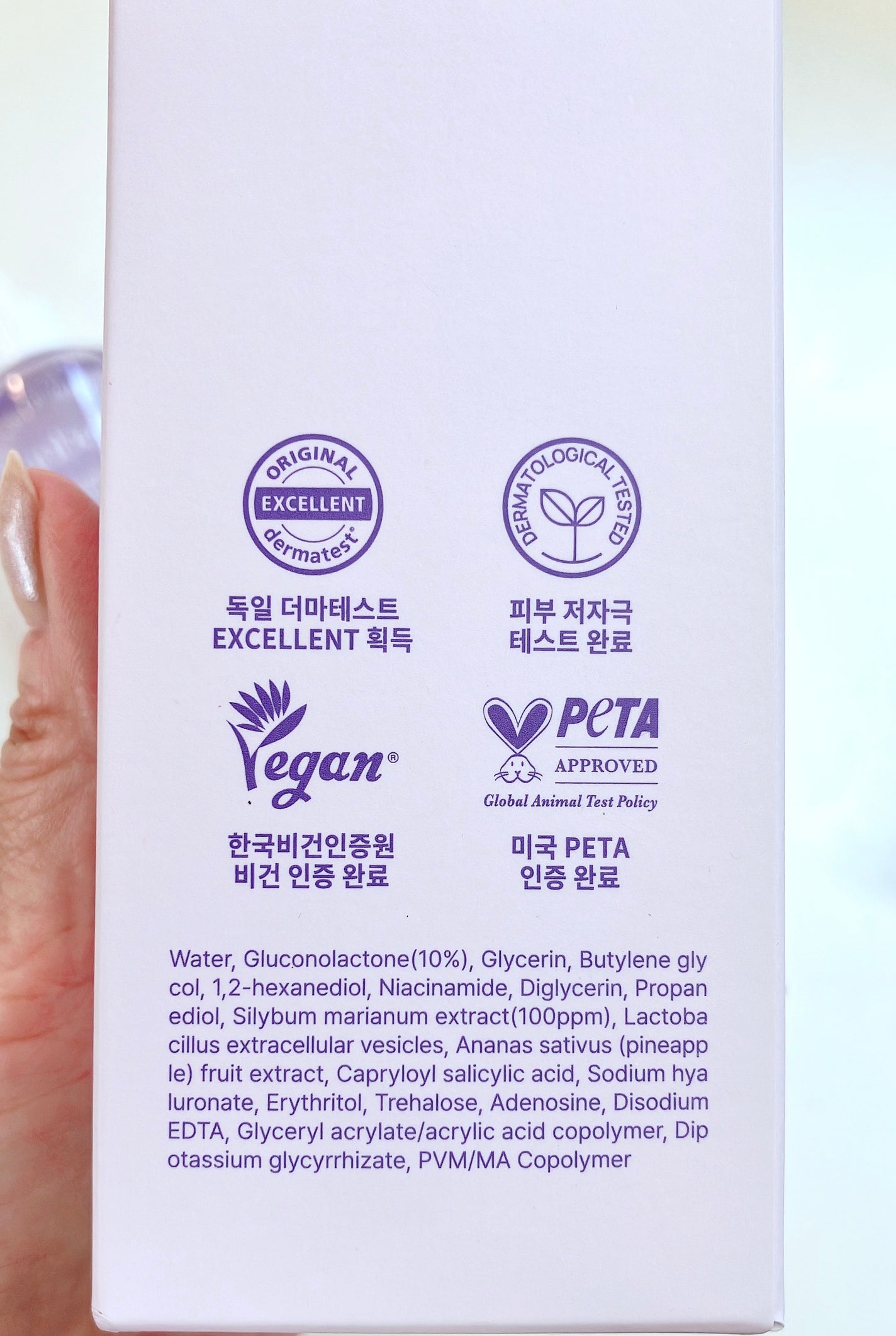 ミルクシスルポアPHA トナー/LANBELLE/化粧水を使ったクチコミ(8枚目)